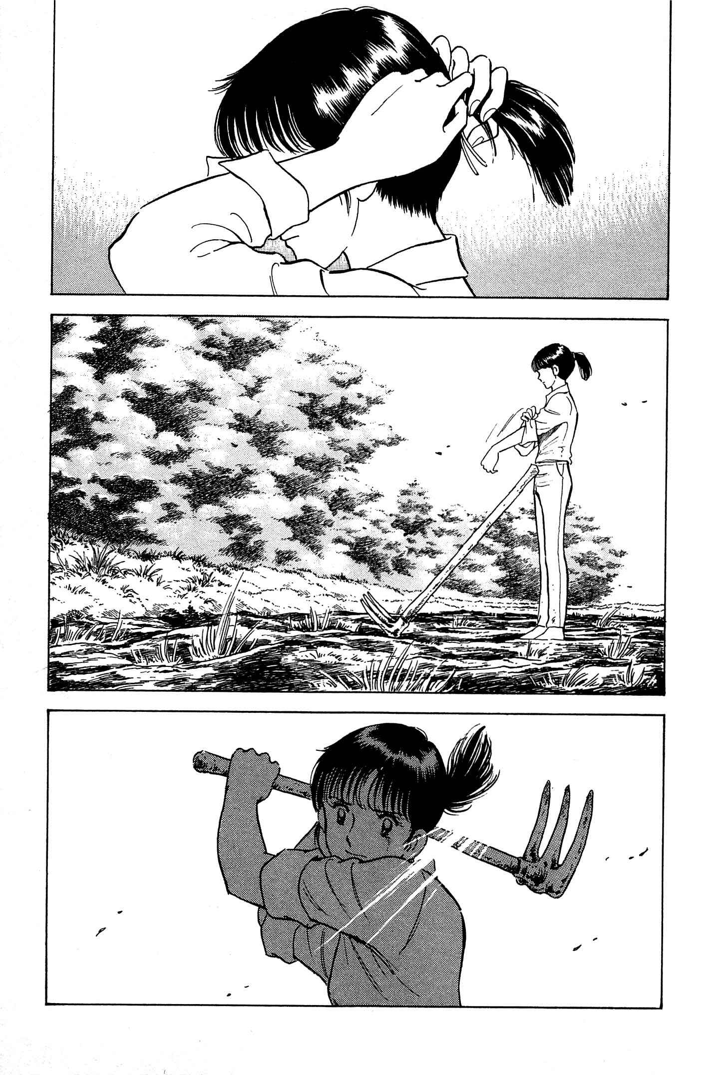 Page 21 Chapter 19 Natsukos Sake