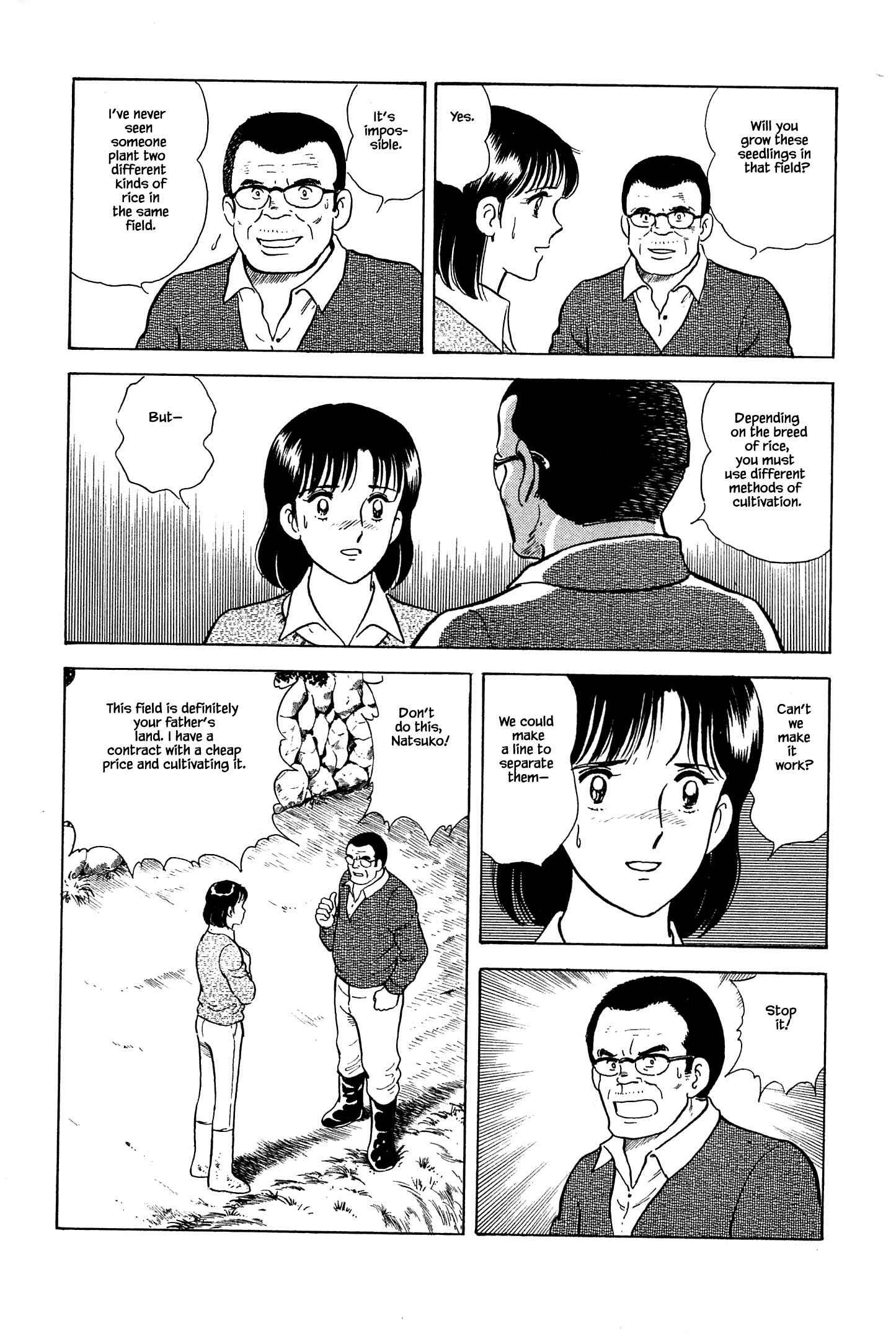 Page 7 Chapter 19 Natsukos Sake