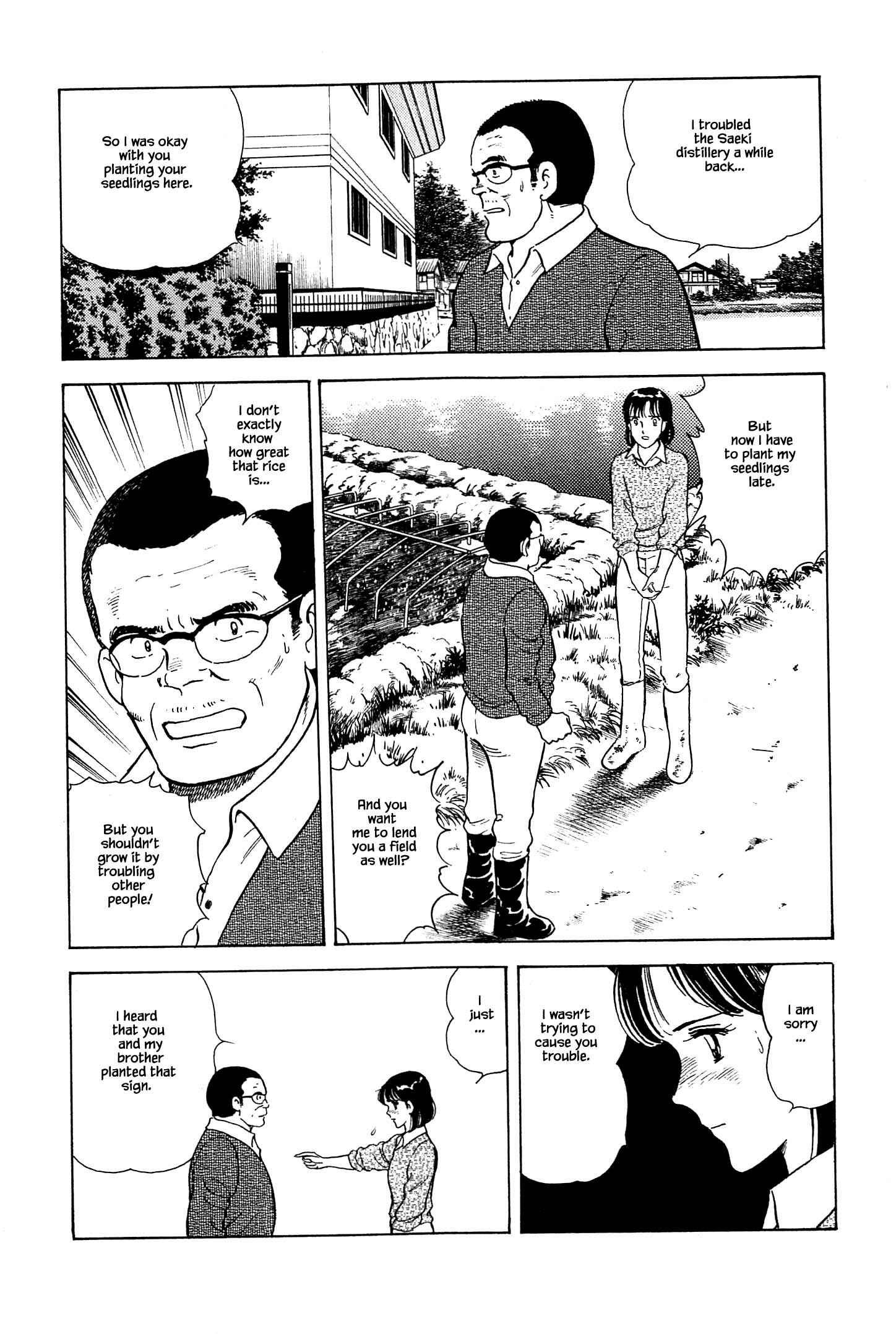 Page 8 Chapter 19 Natsukos Sake