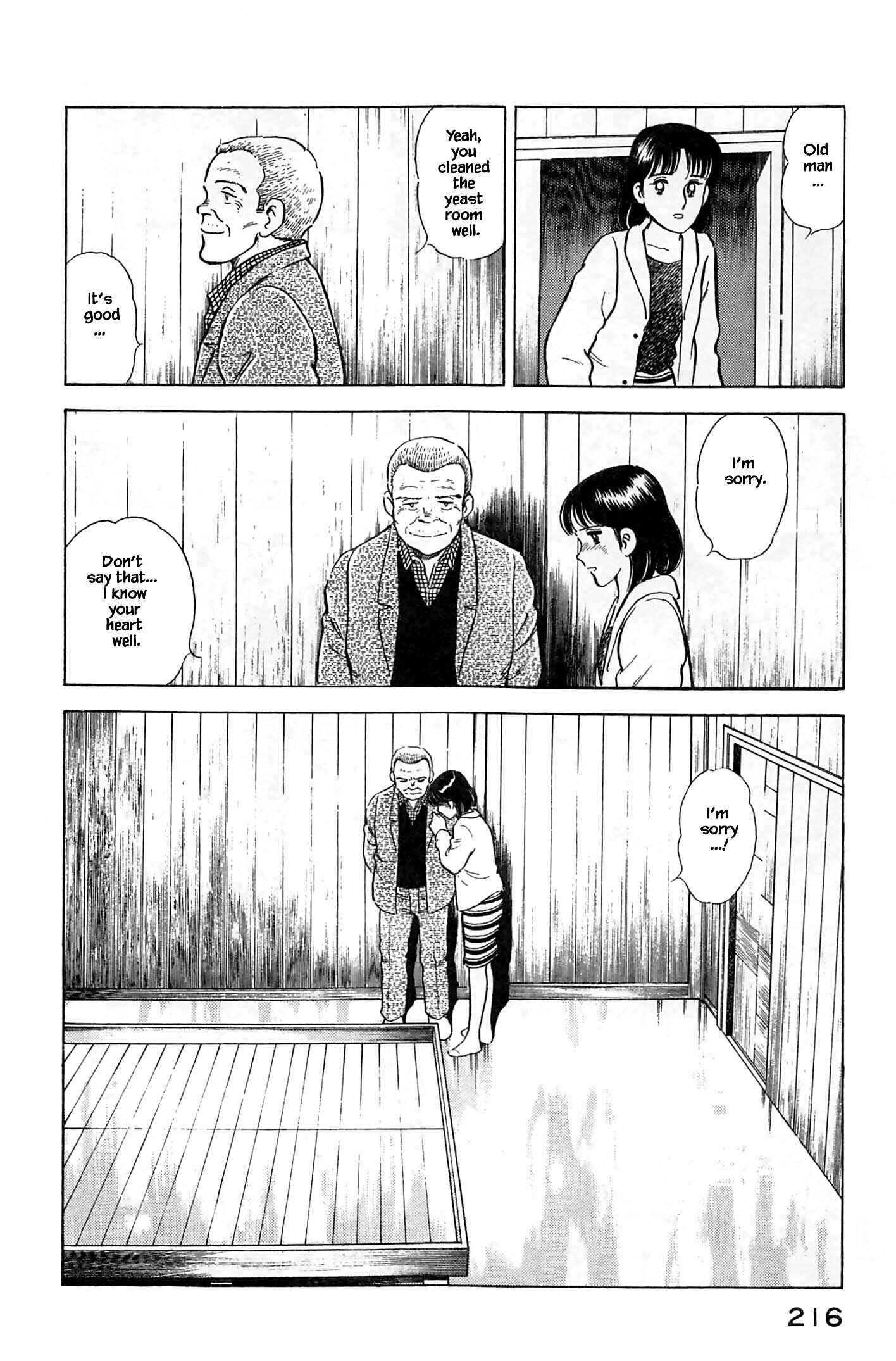 Page 13 Chapter 76 Natsukos Sake