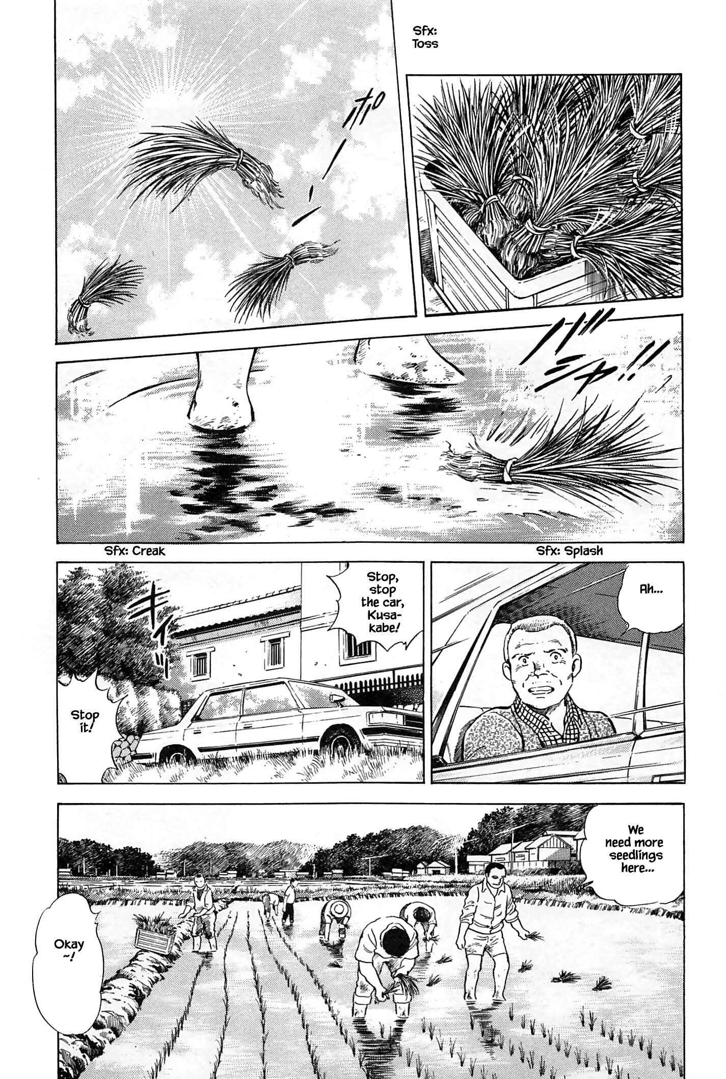 Page 15 Chapter 76 Natsukos Sake