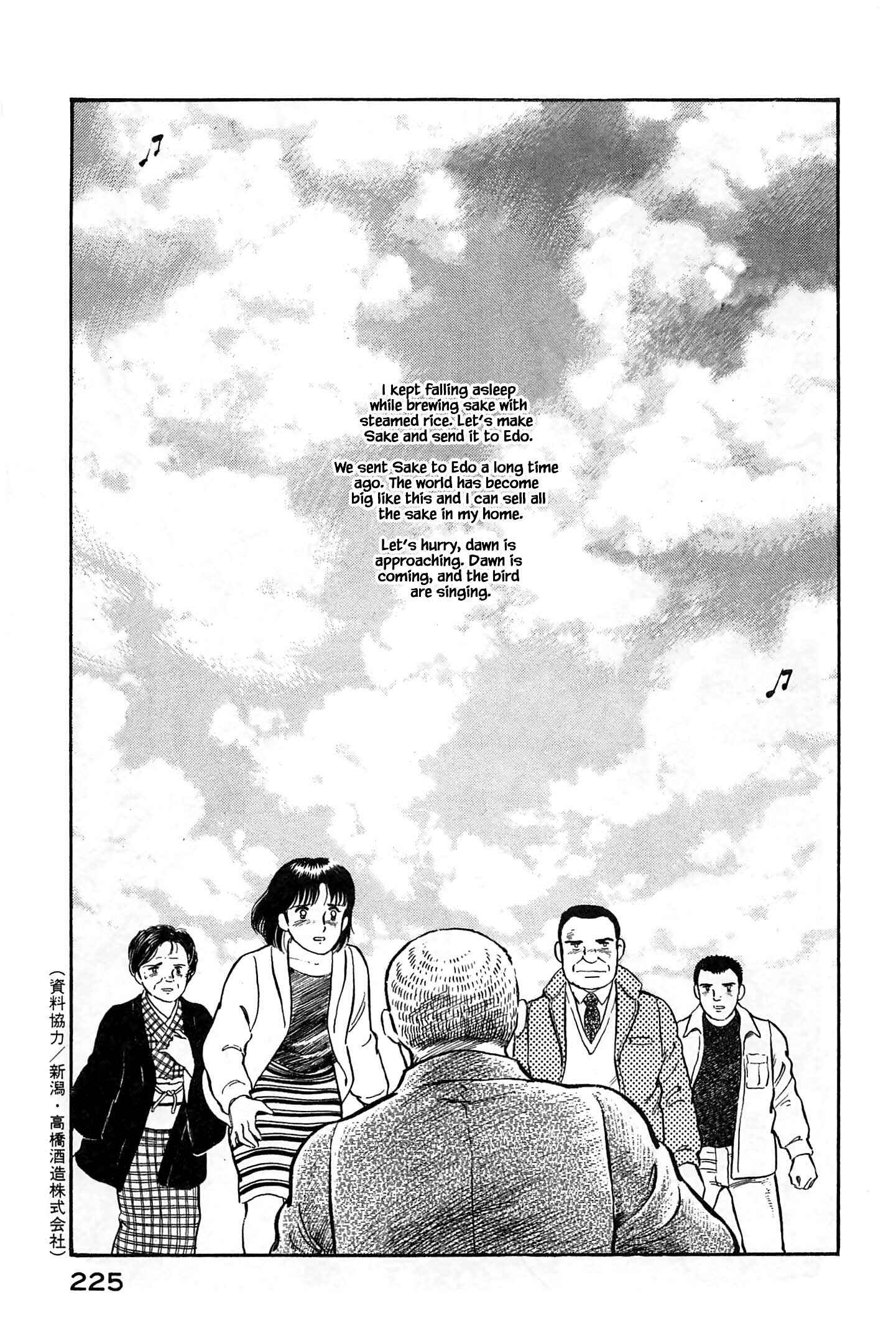 Page 22 Chapter 76 Natsukos Sake