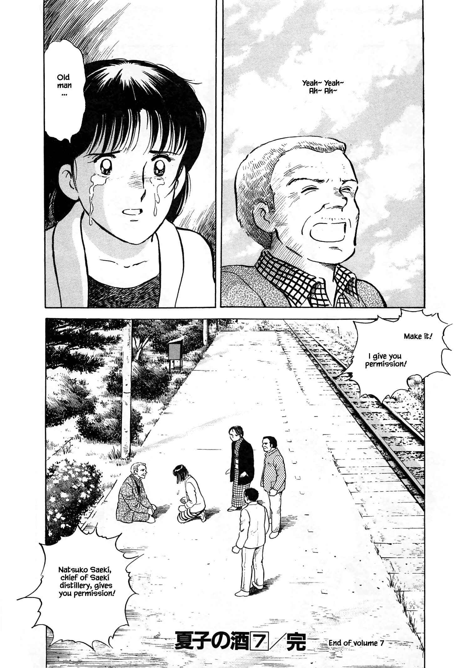 Page 23 Chapter 76 Natsukos Sake