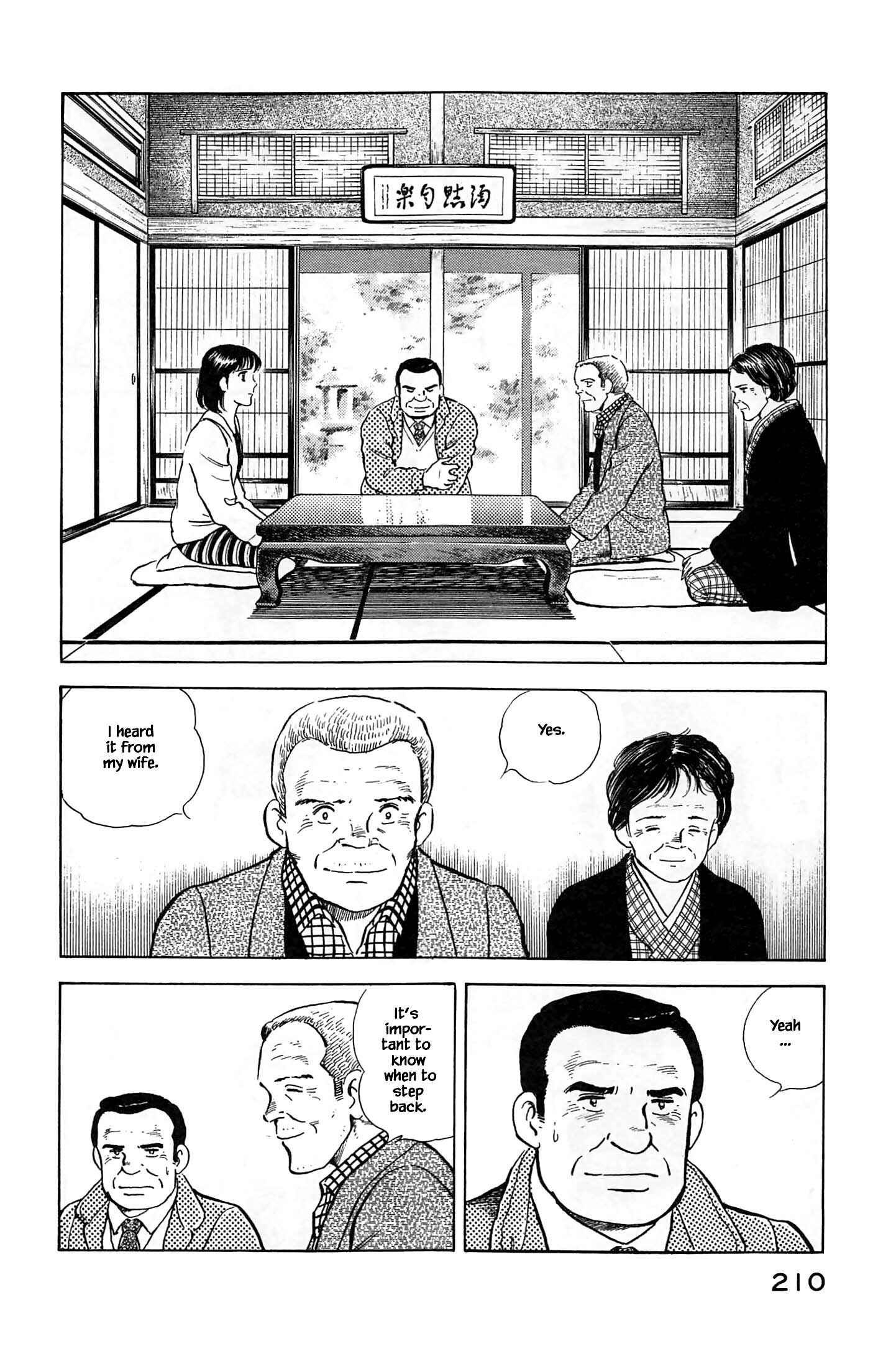 Page 7 Chapter 76 Natsukos Sake