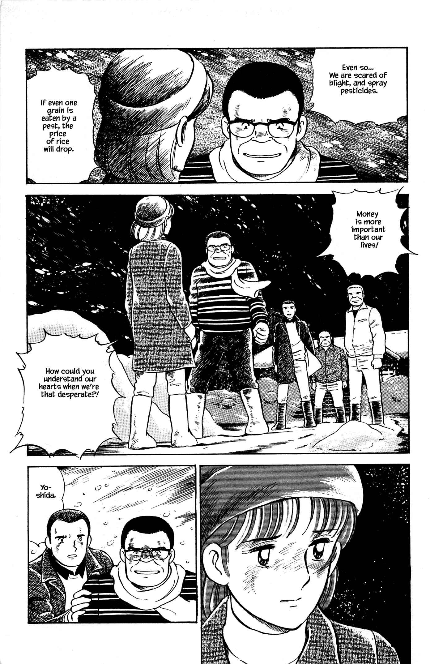 Page 15 Chapter 65 Natsukos Sake