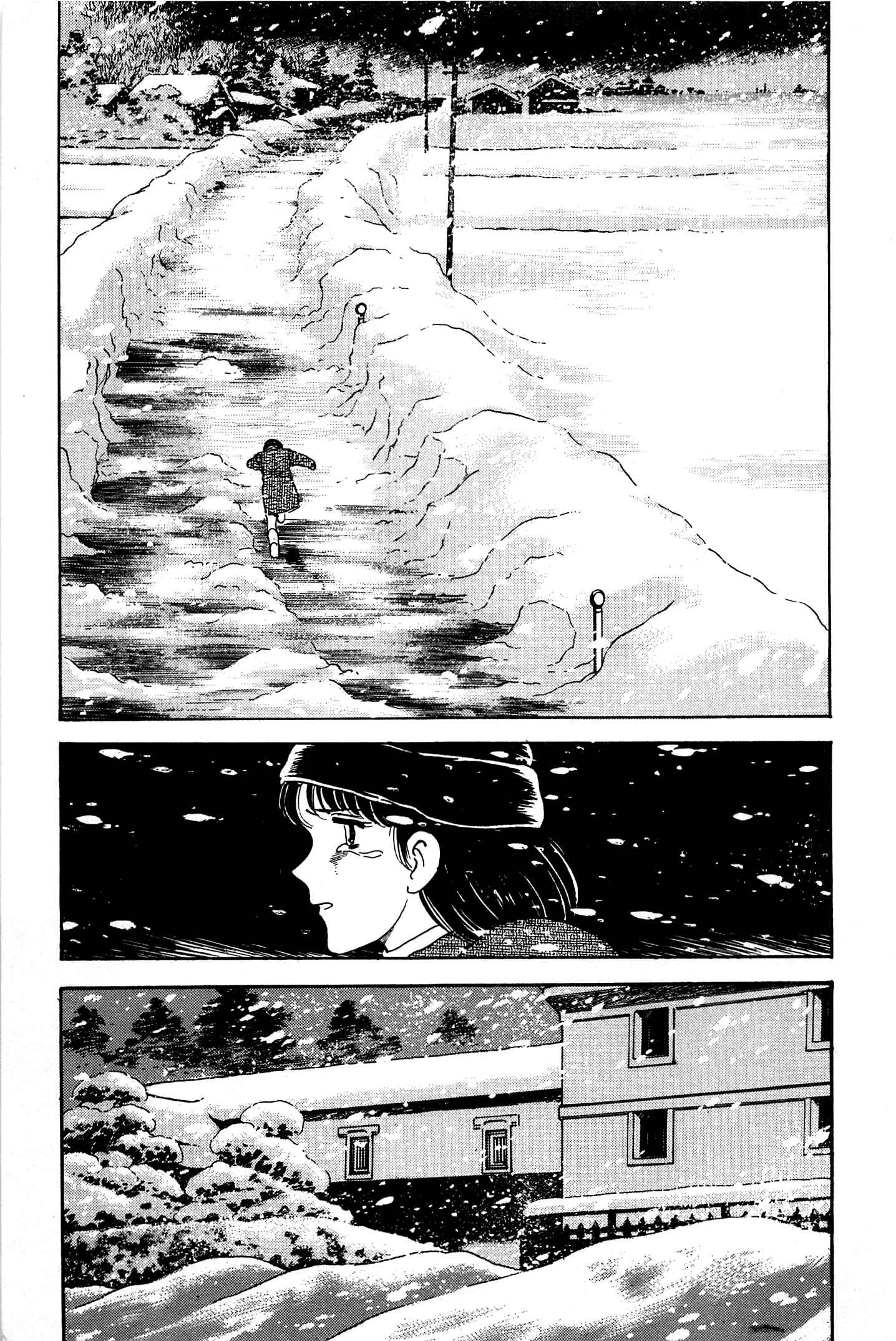 Page 17 Chapter 65 Natsukos Sake