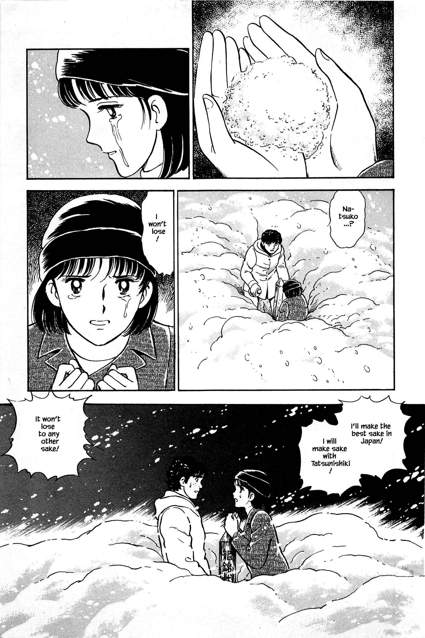 Page 21 Chapter 65 Natsukos Sake