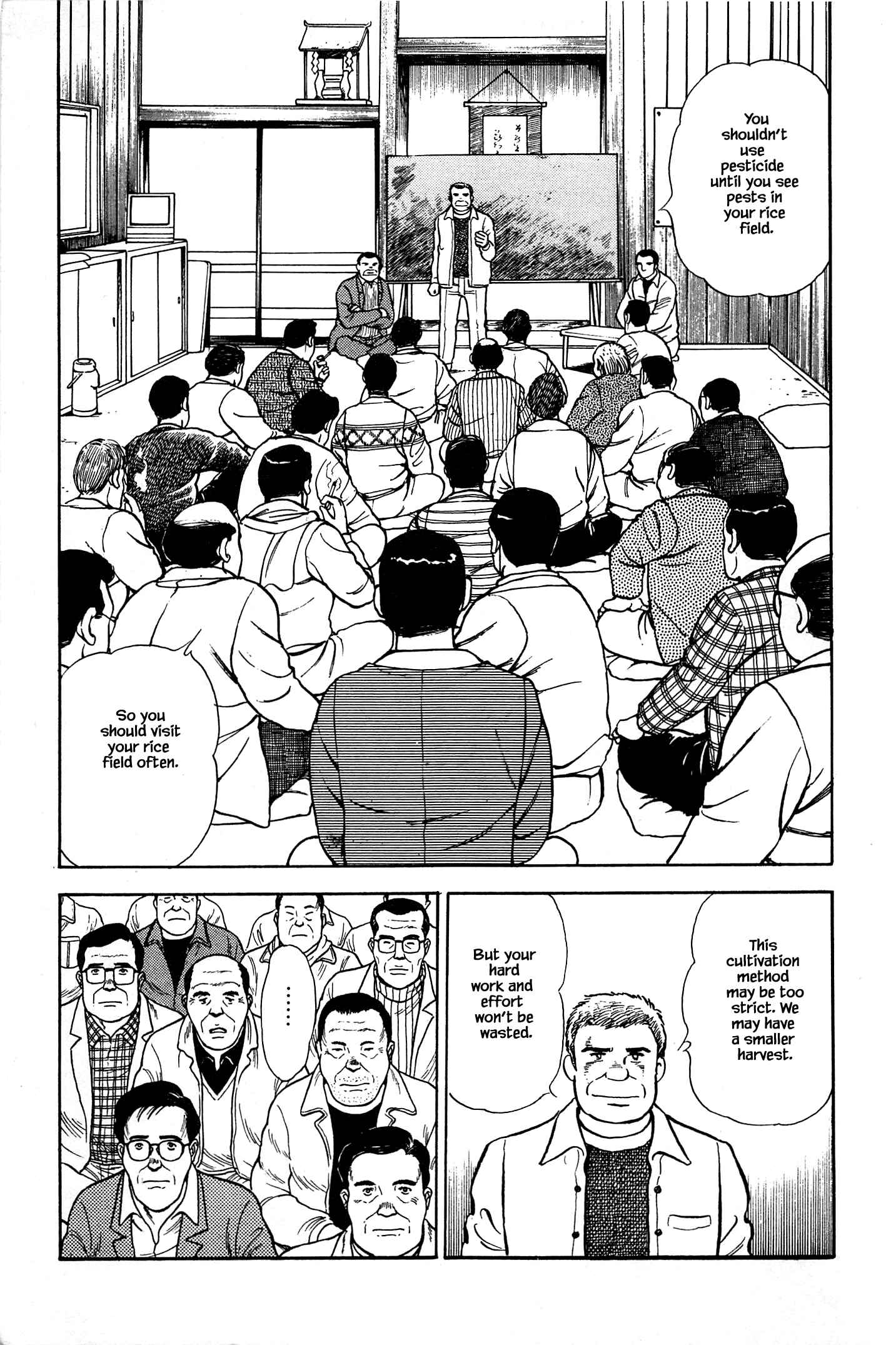 Page 5 Chapter 65 Natsukos Sake