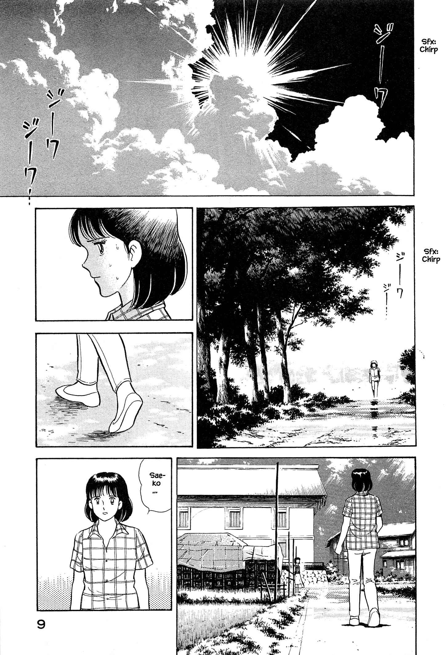 Page 13 Chapter 33 Natsukos Sake