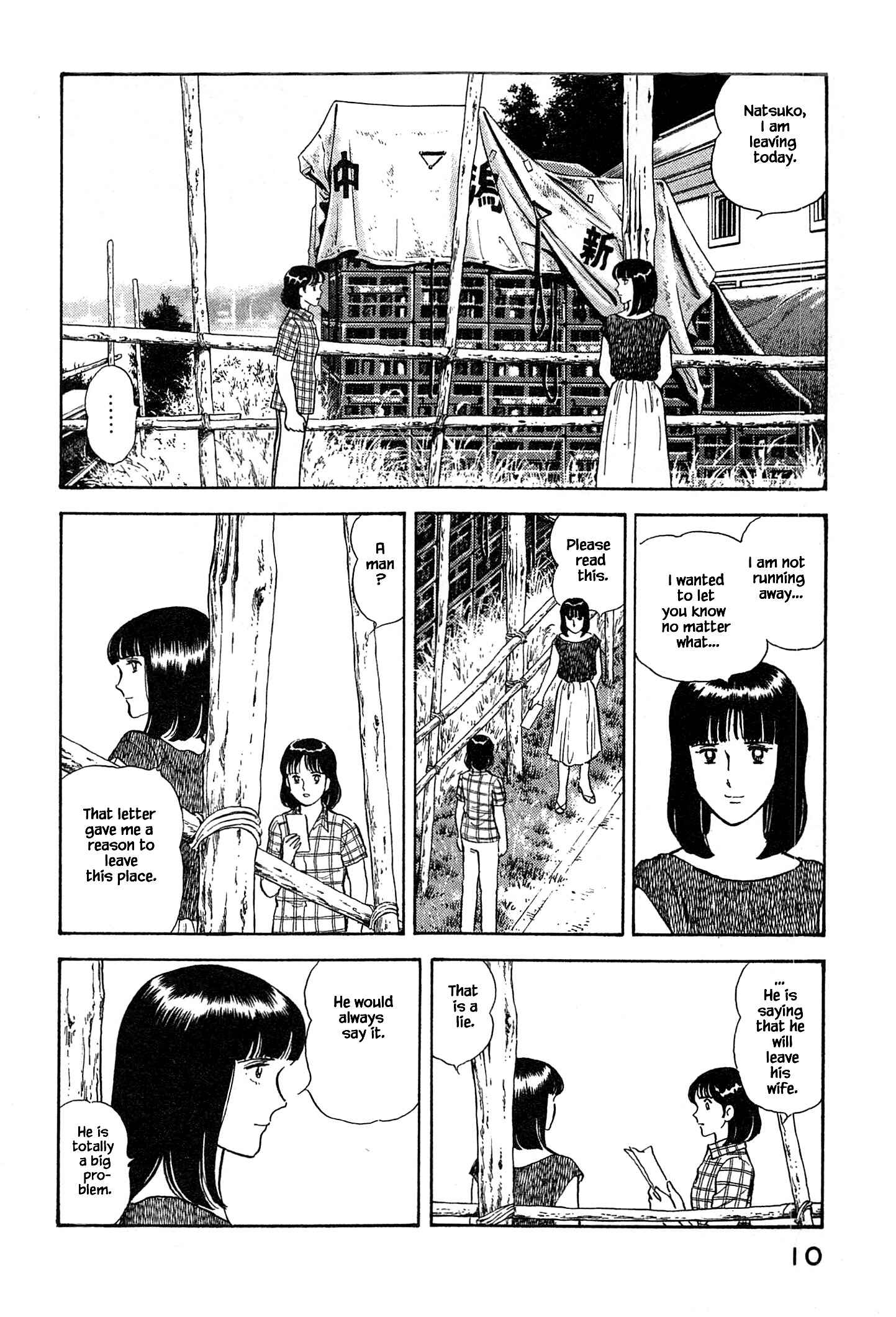 Page 14 Chapter 33 Natsukos Sake