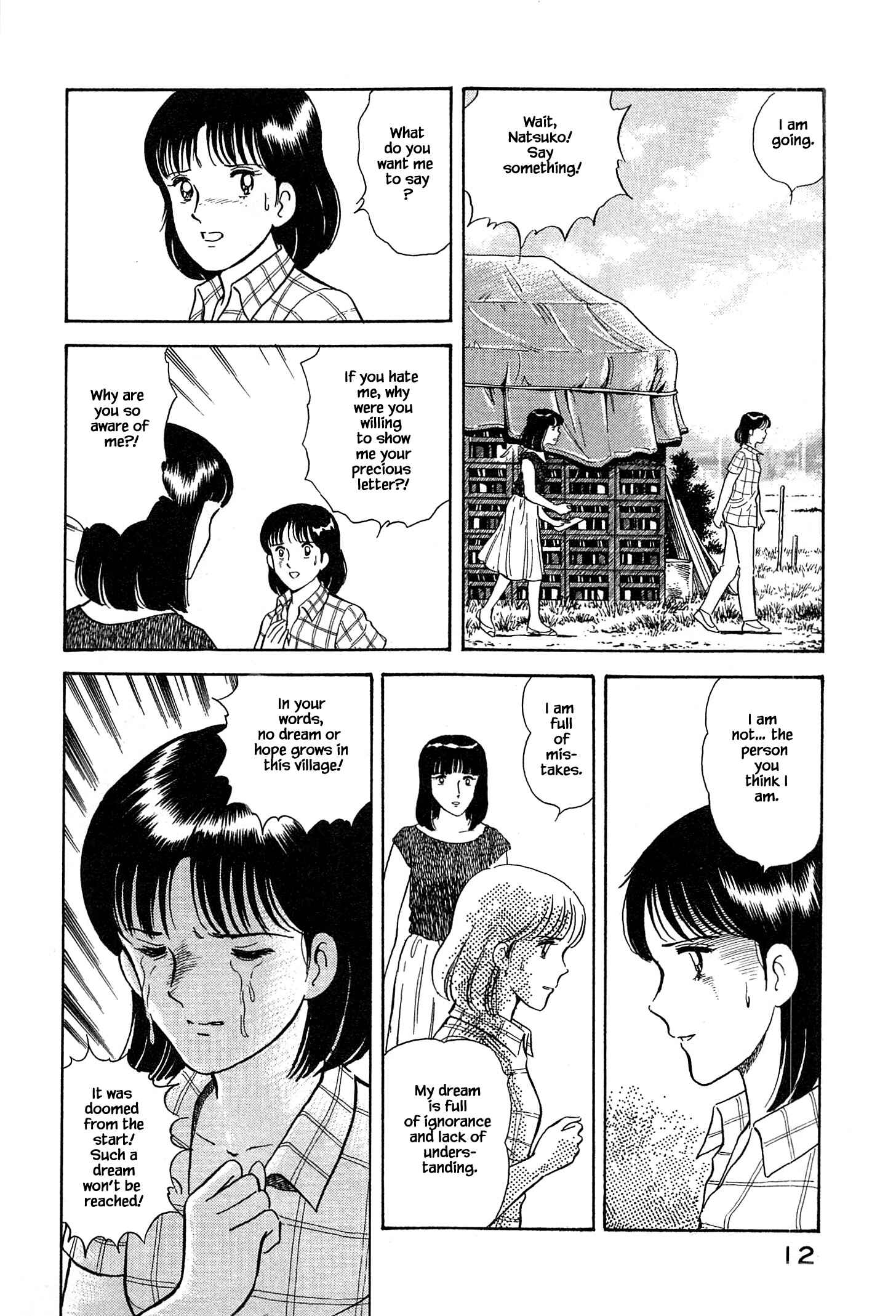 Page 16 Chapter 33 Natsukos Sake