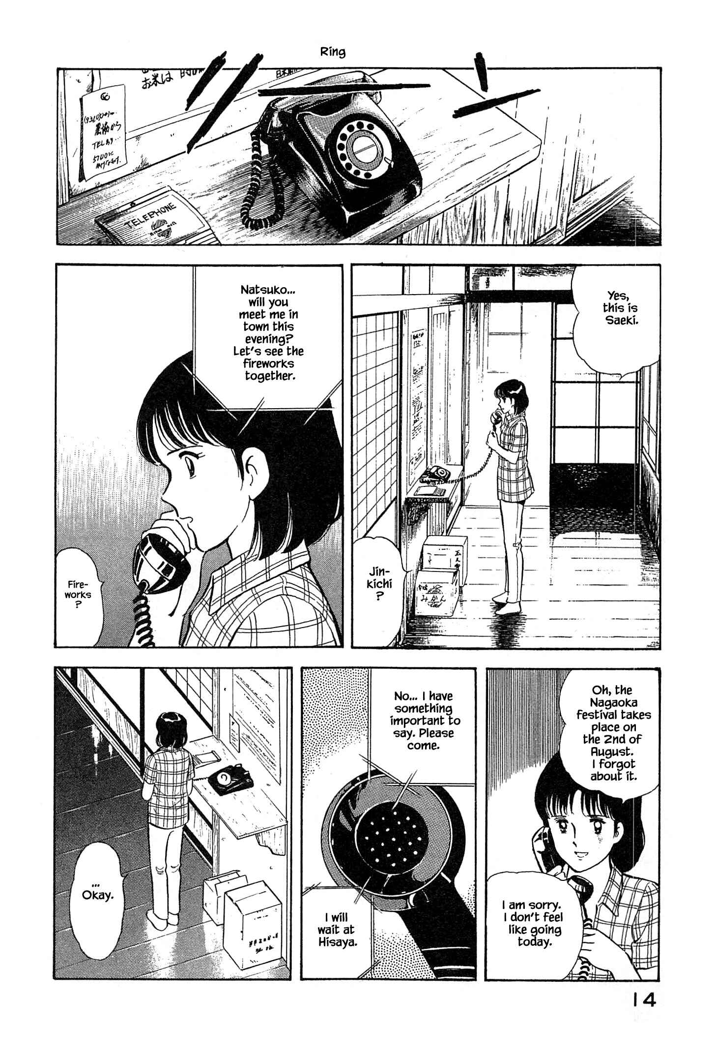 Page 18 Chapter 33 Natsukos Sake