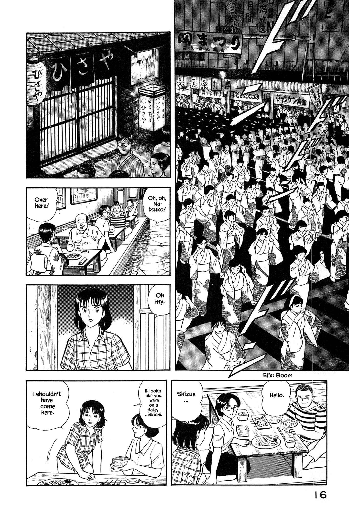 Page 20 Chapter 33 Natsukos Sake