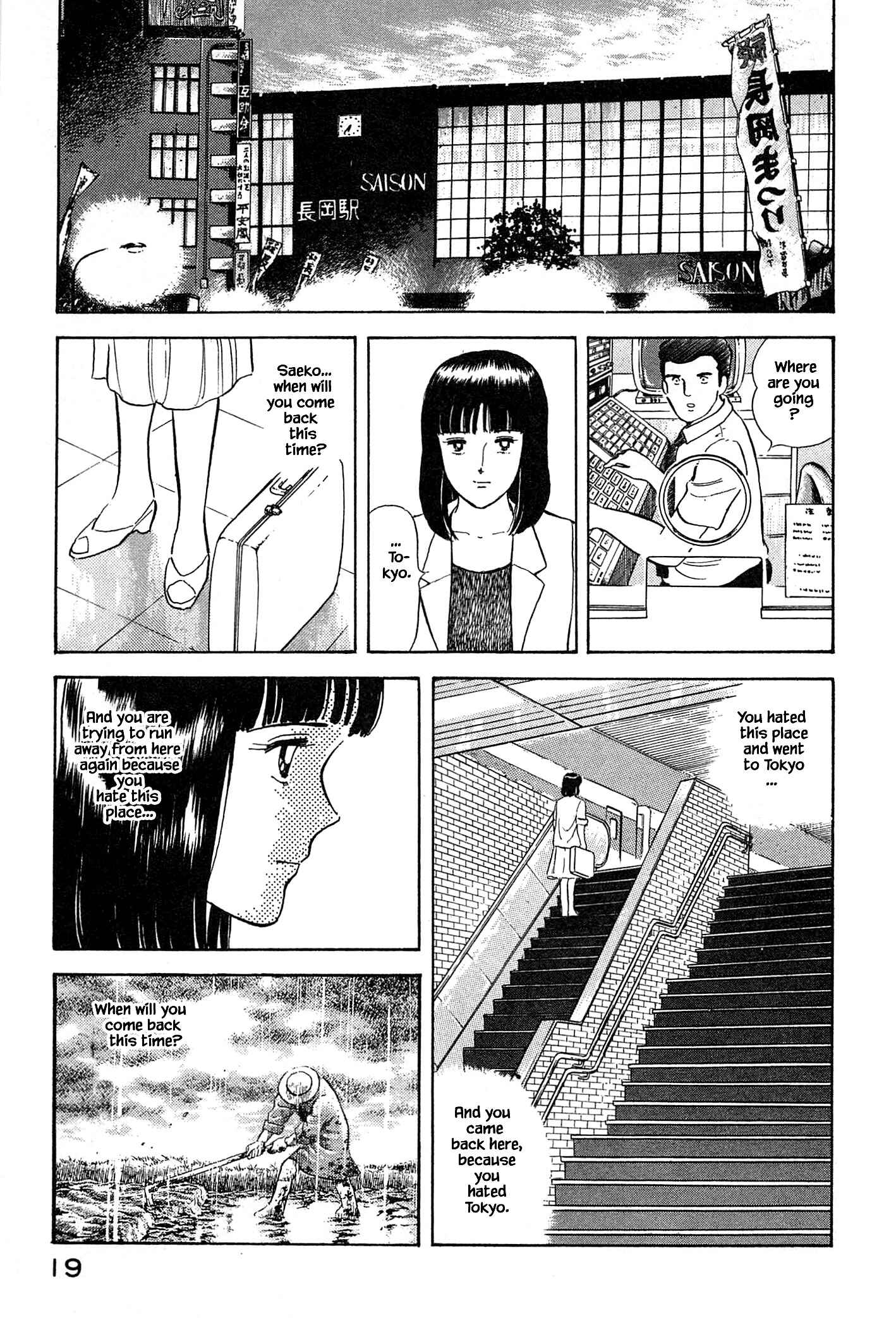Page 23 Chapter 33 Natsukos Sake