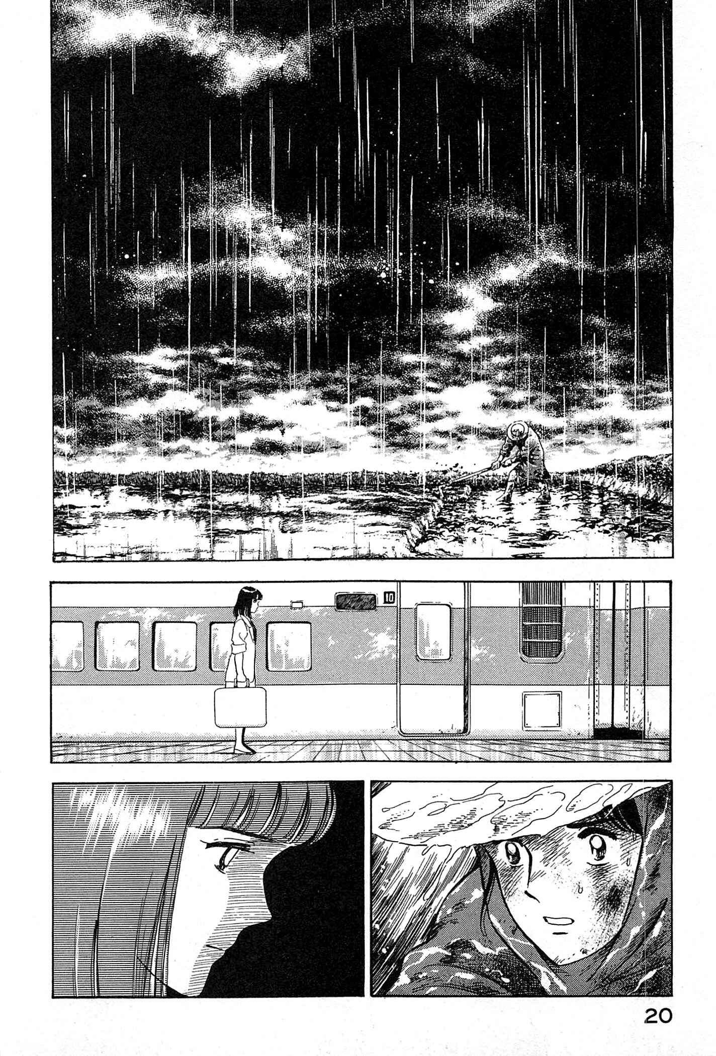 Page 24 Chapter 33 Natsukos Sake