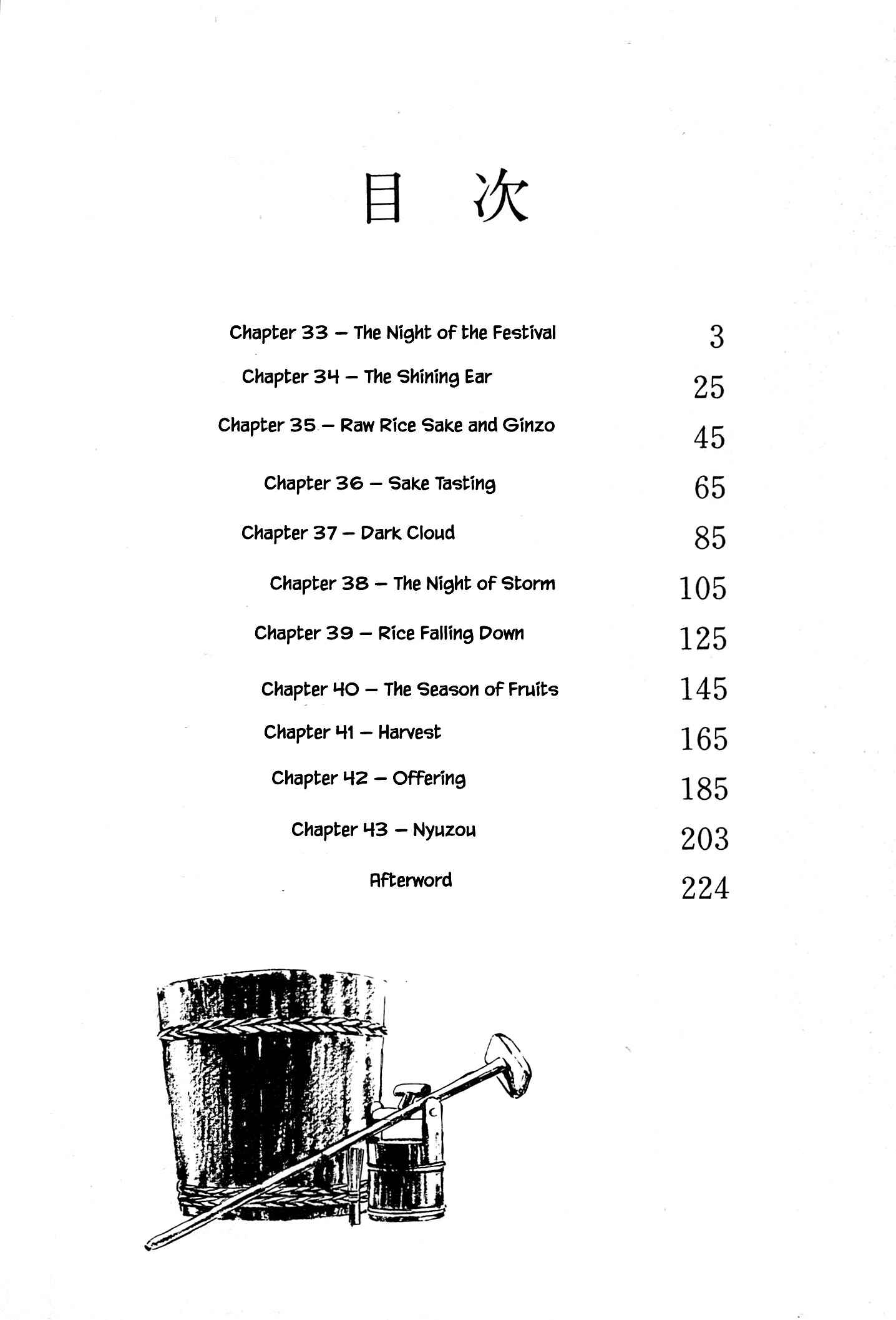 Page 6 Chapter 33 Natsukos Sake