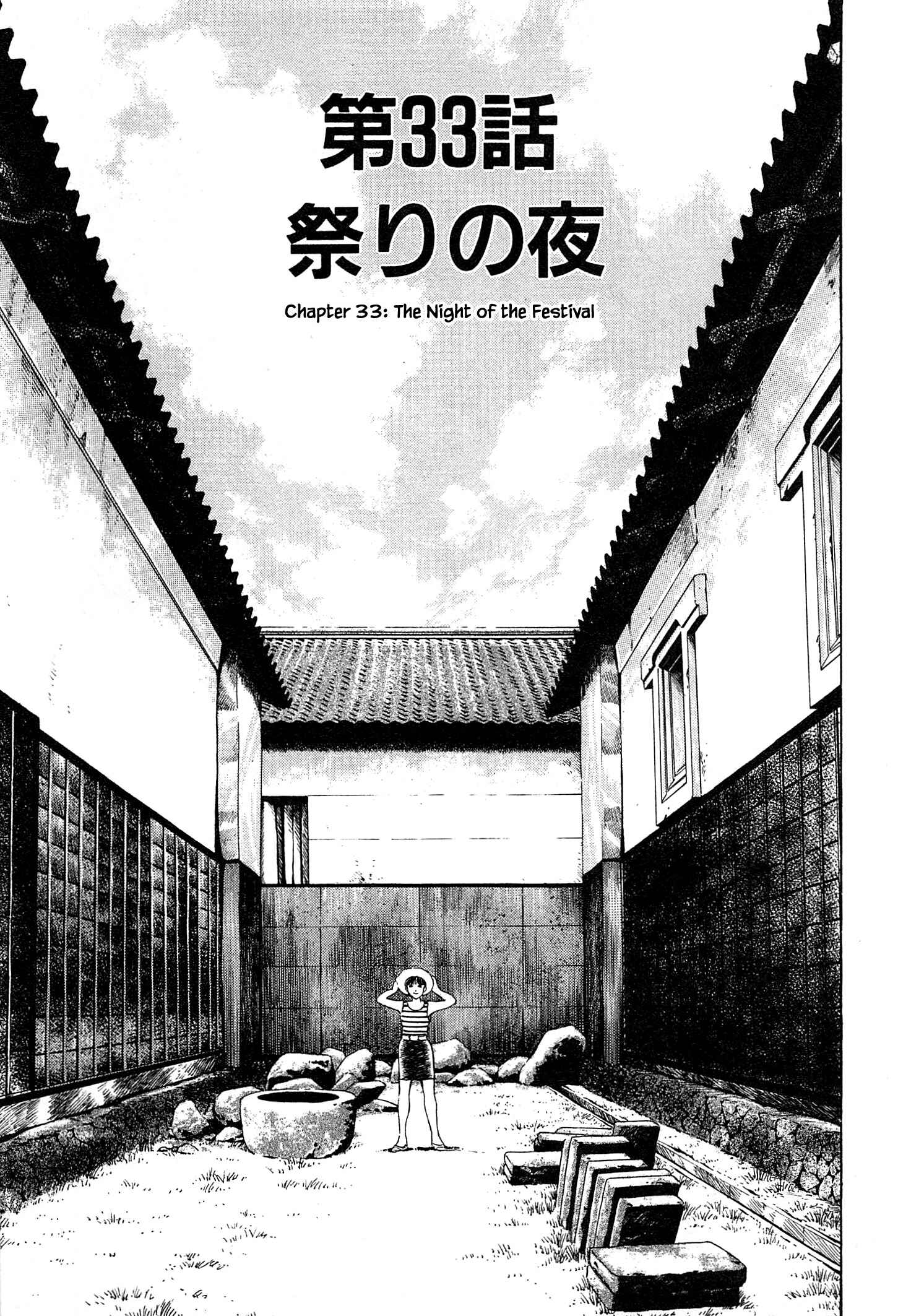 Page 7 Chapter 33 Natsukos Sake