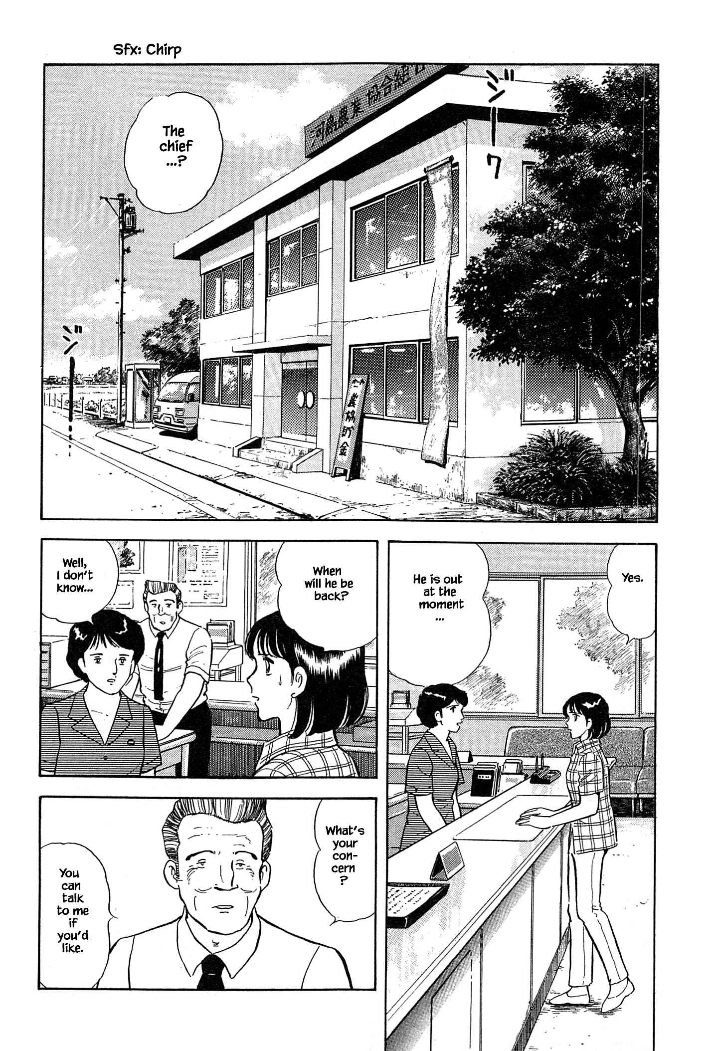 Page 8 Chapter 33 Natsukos Sake