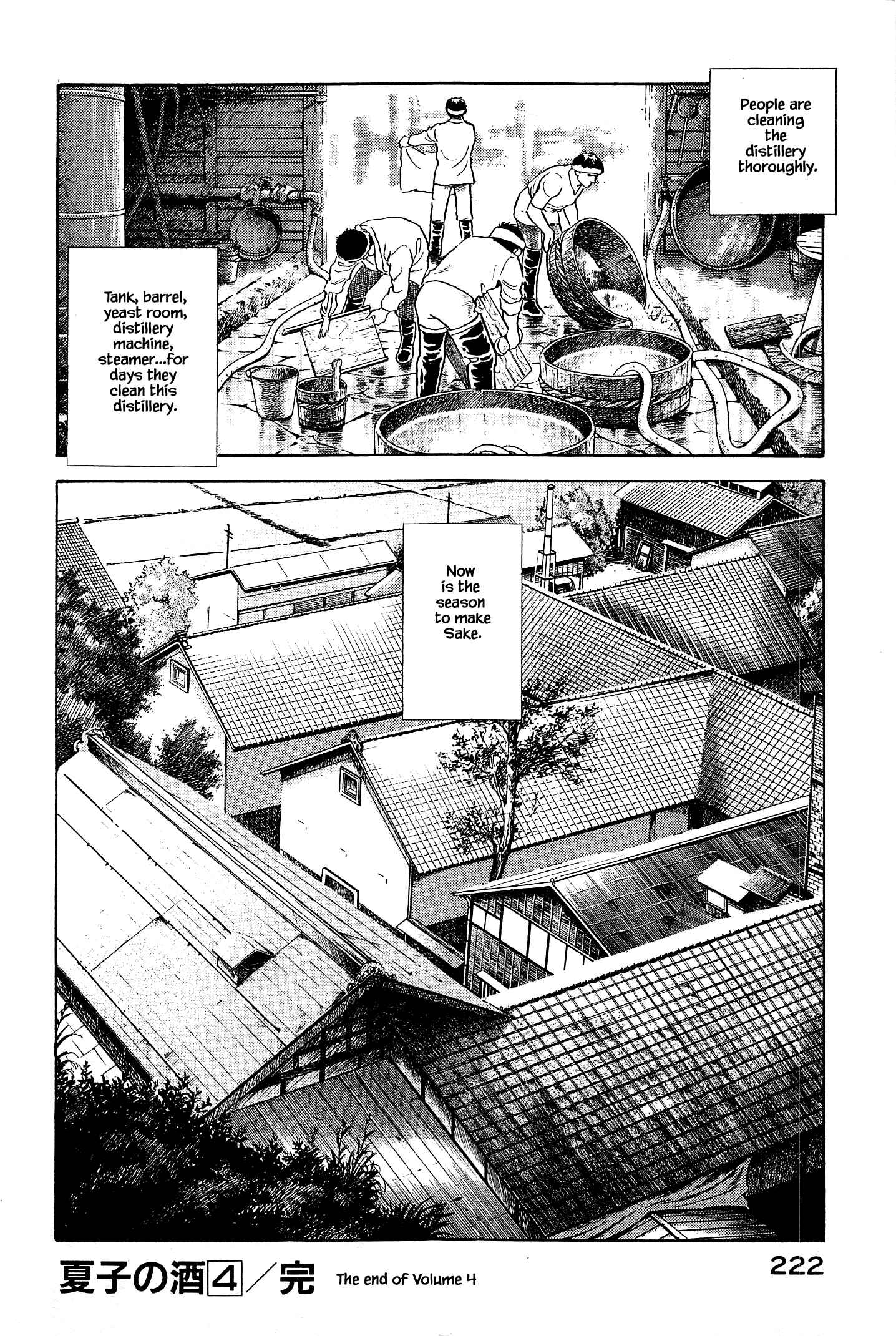 Page 22 Chapter 43 Natsukos Sake