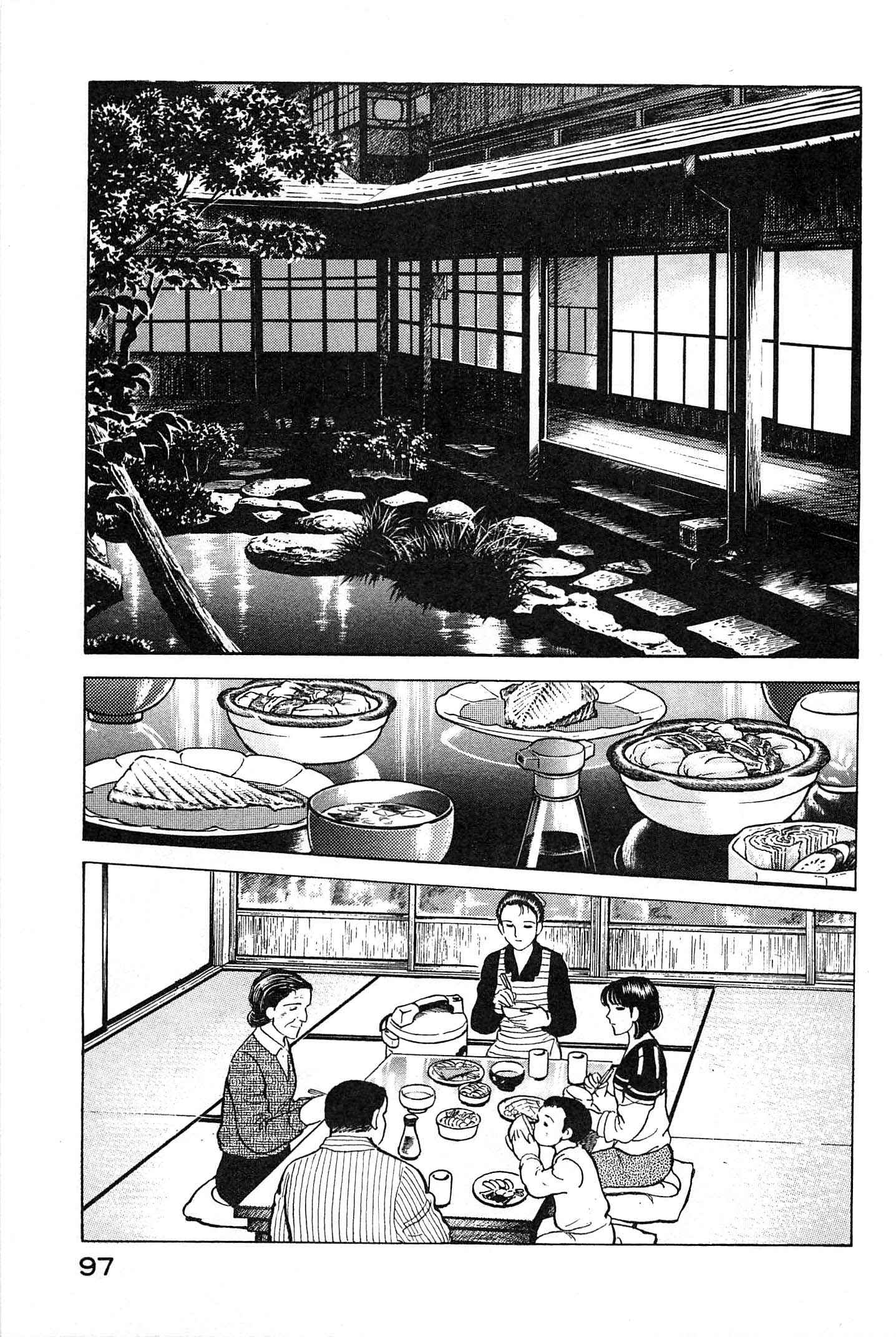 Page 14 Chapter 81 Natsukos Sake