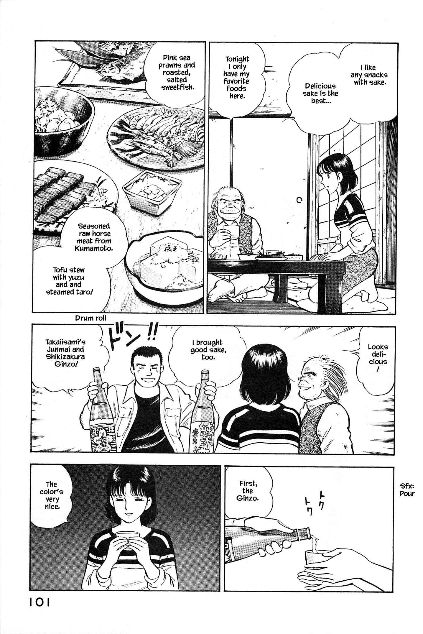 Page 18 Chapter 81 Natsukos Sake