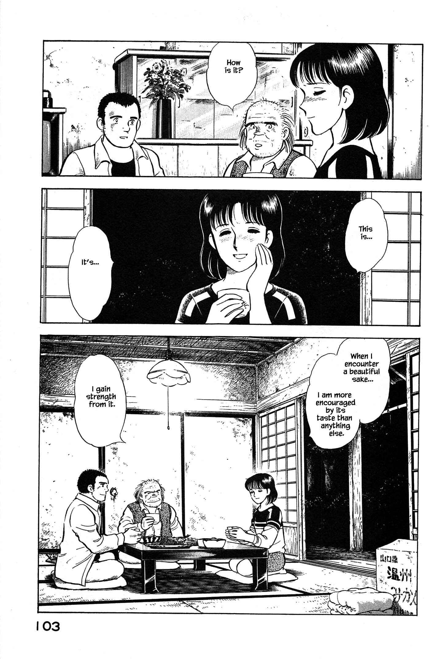 Page 20 Chapter 81 Natsukos Sake