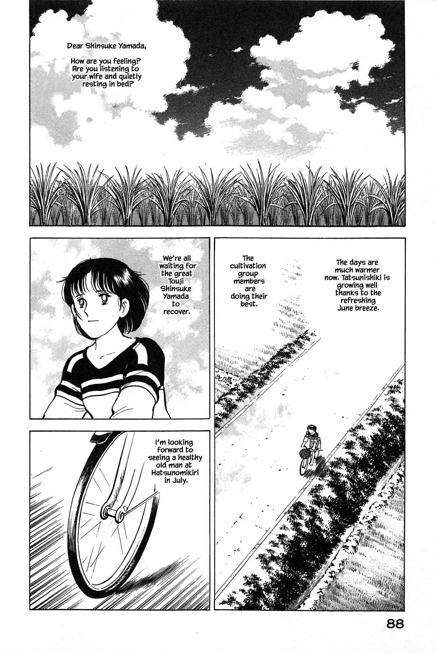 Page 5 Chapter 81 Natsukos Sake