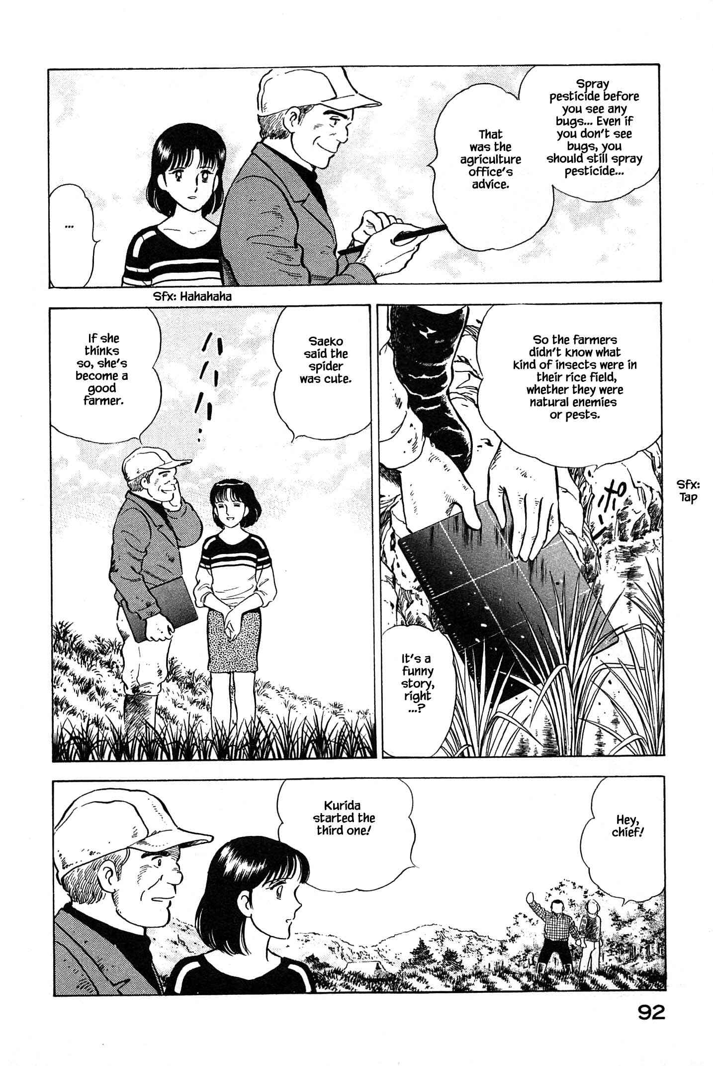 Page 9 Chapter 81 Natsukos Sake