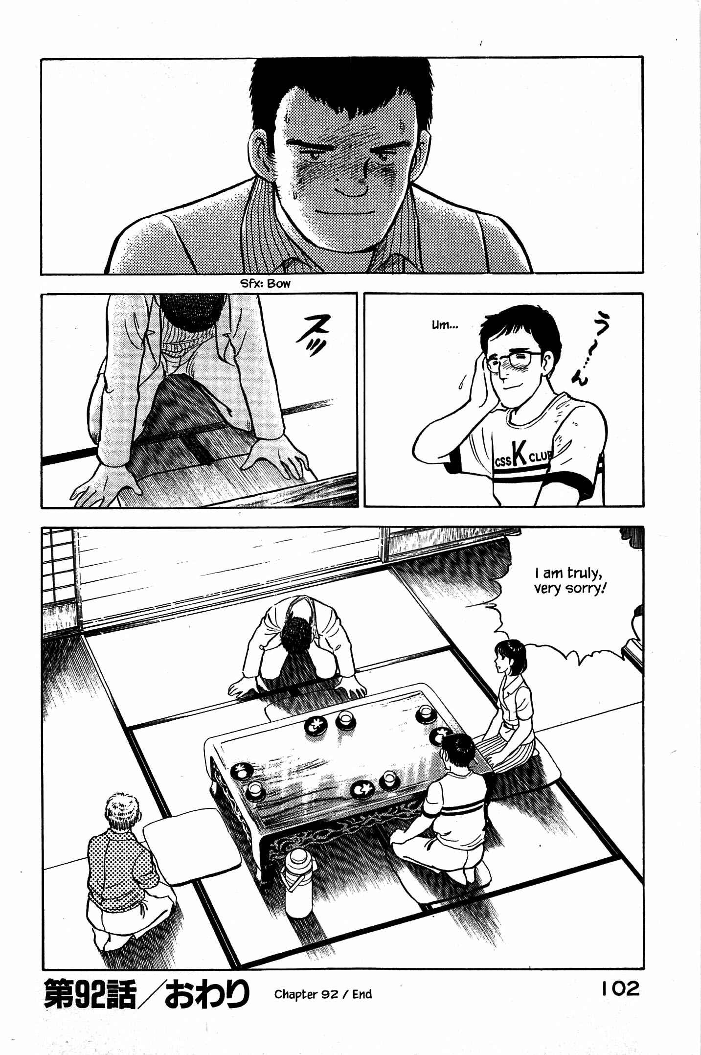 Page 20 Chapter 92 Natsukos Sake