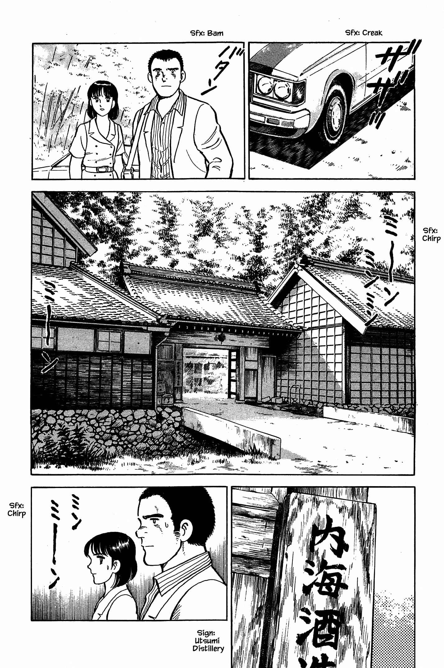 Page 4 Chapter 92 Natsukos Sake