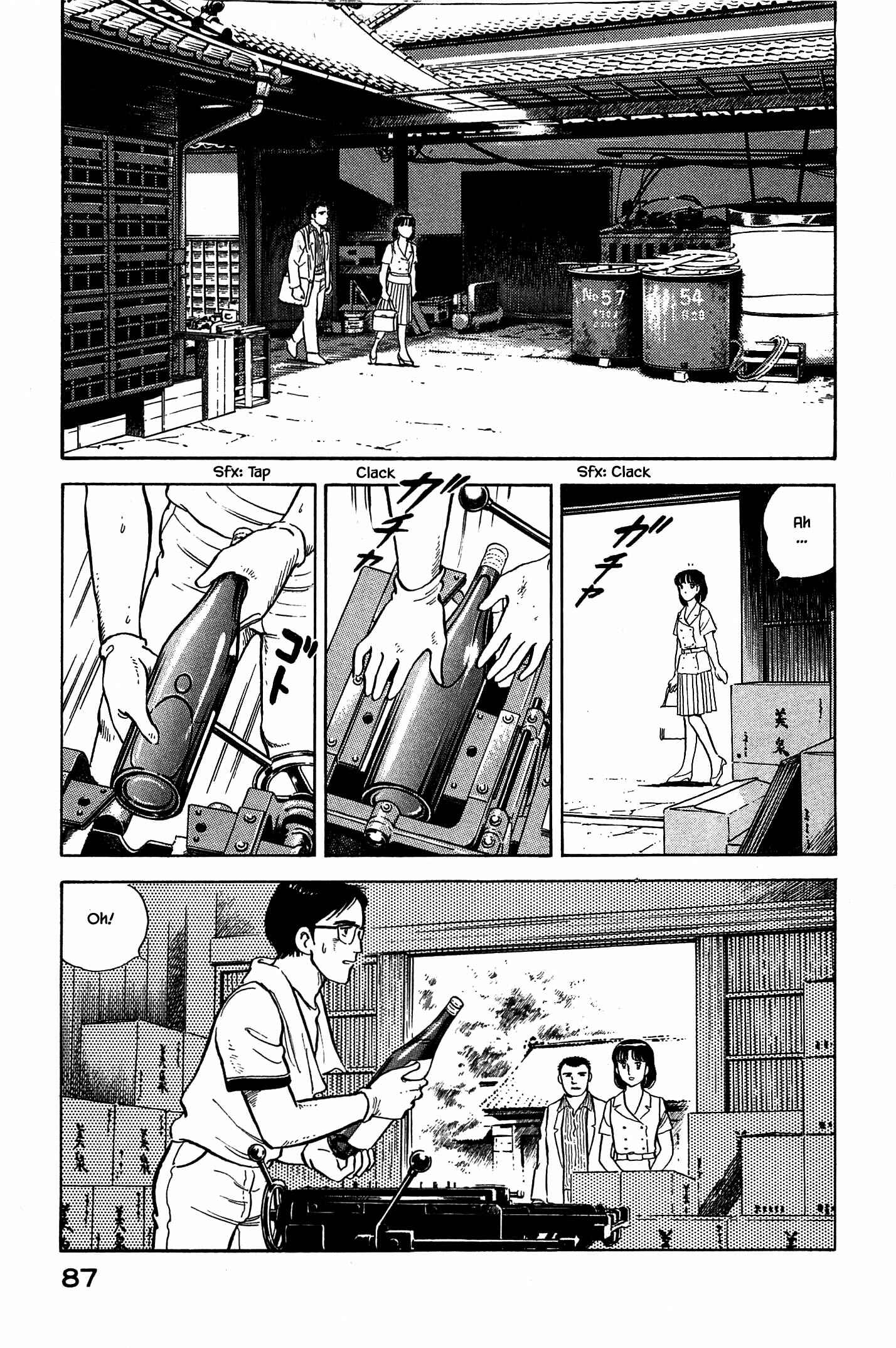 Page 5 Chapter 92 Natsukos Sake