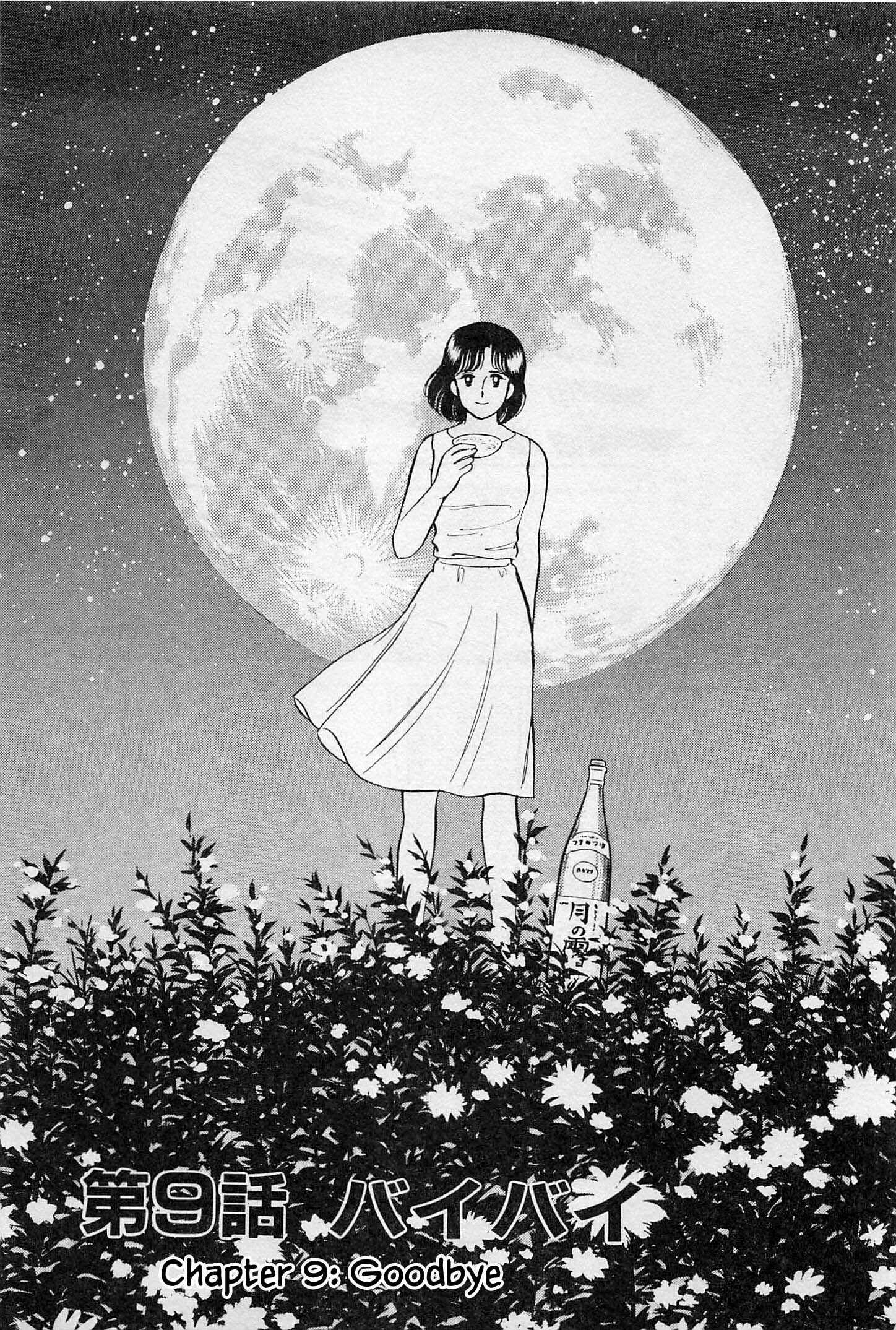 Page 2 Chapter 9 Natsukos Sake