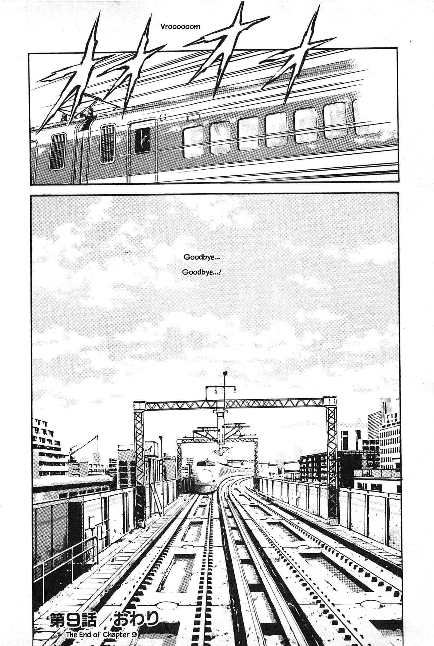 Page 21 Chapter 9 Natsukos Sake