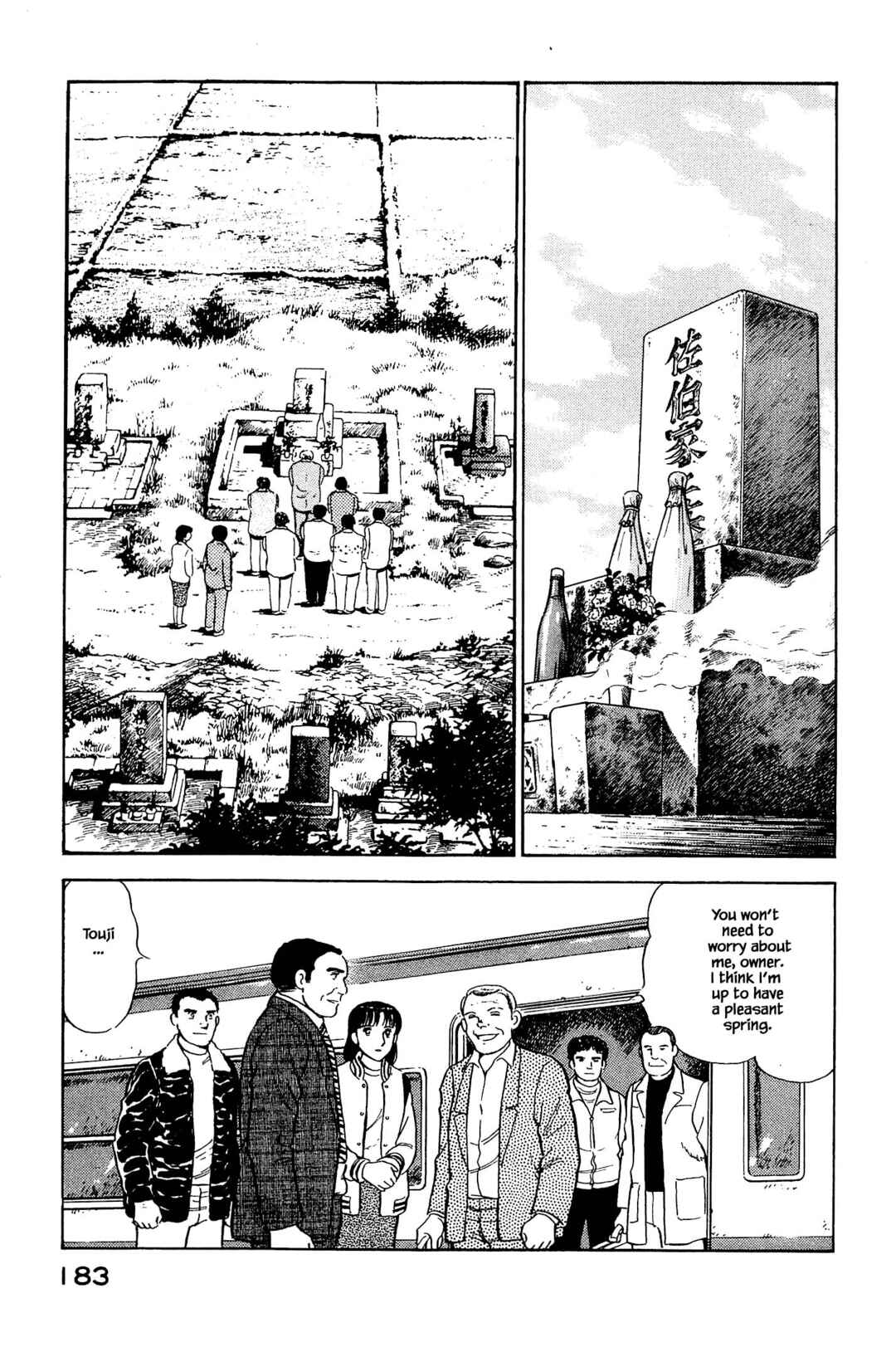 Page 5 Chapter 130 Natsukos Sake
