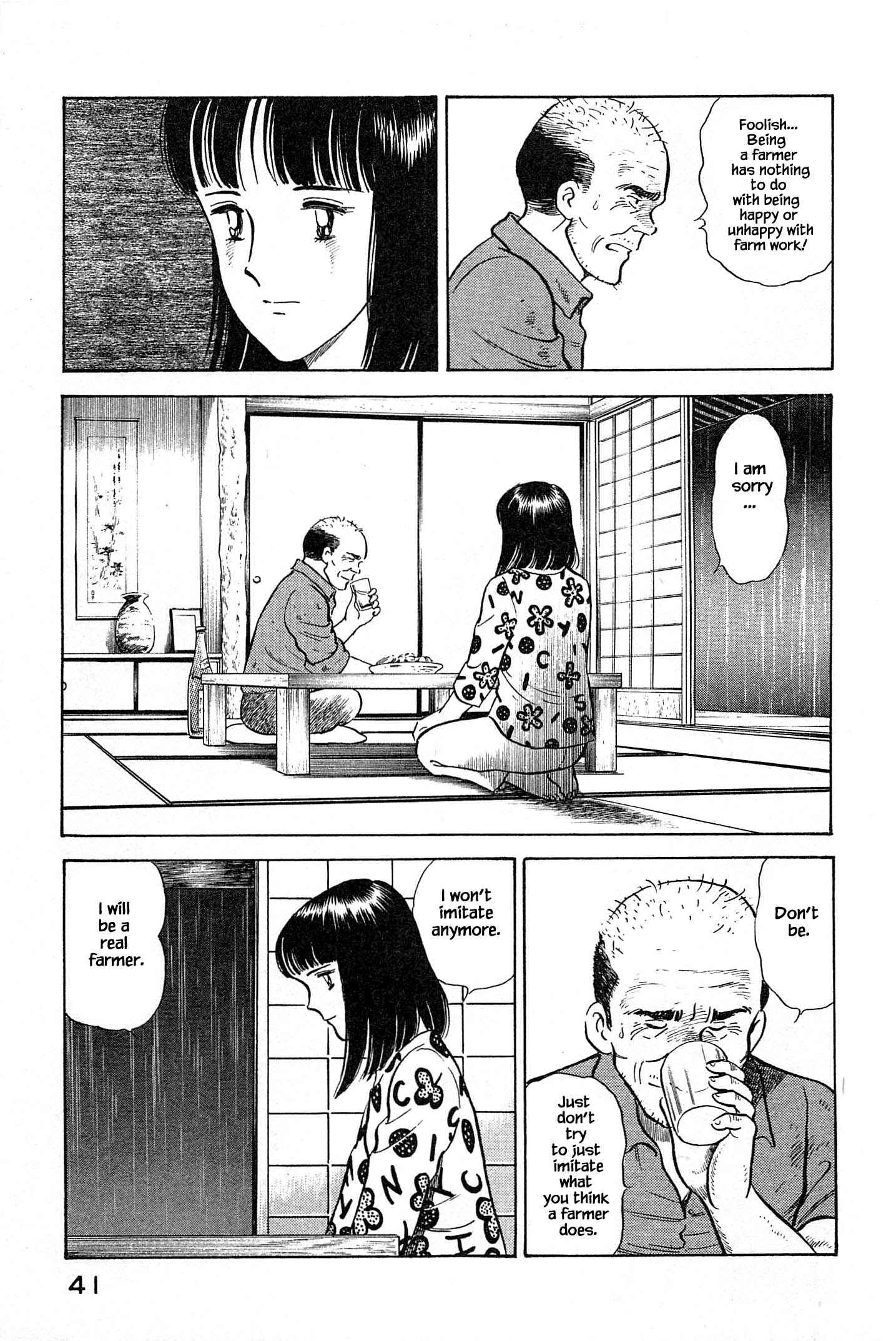 Page 20 Chapter 89 Natsukos Sake