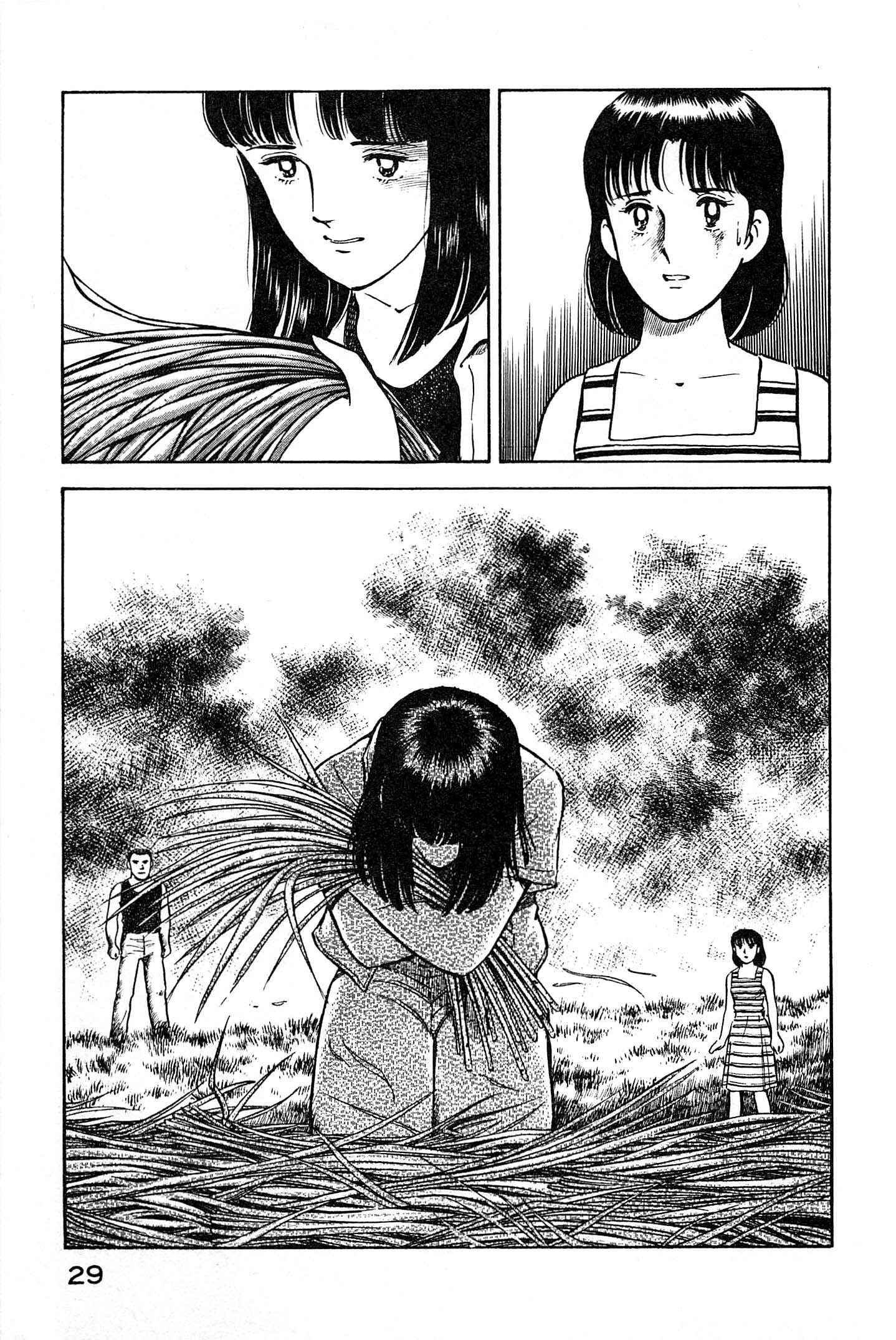 Page 8 Chapter 89 Natsukos Sake