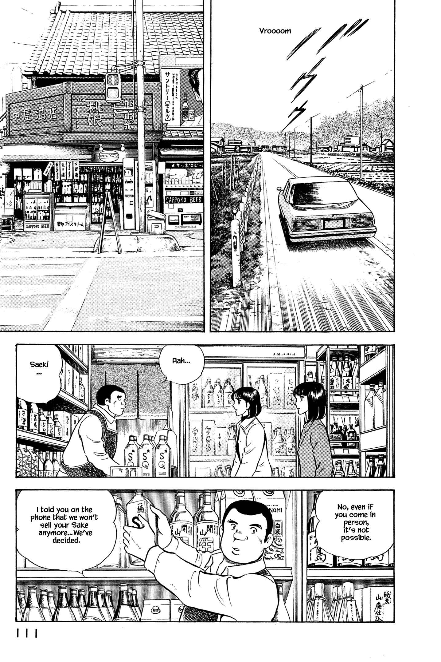 Page 11 Chapter 49 Natsukos Sake
