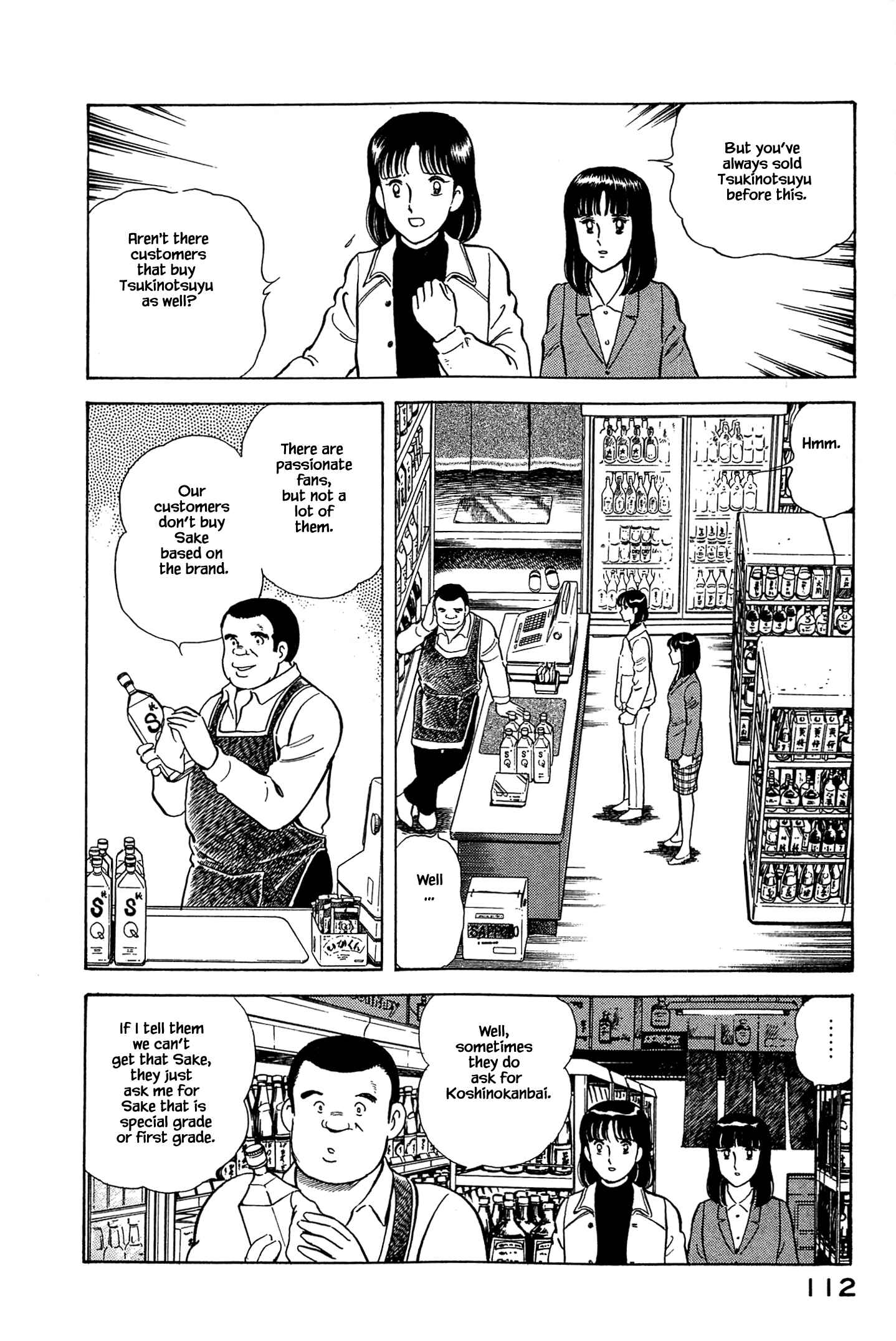 Page 12 Chapter 49 Natsukos Sake