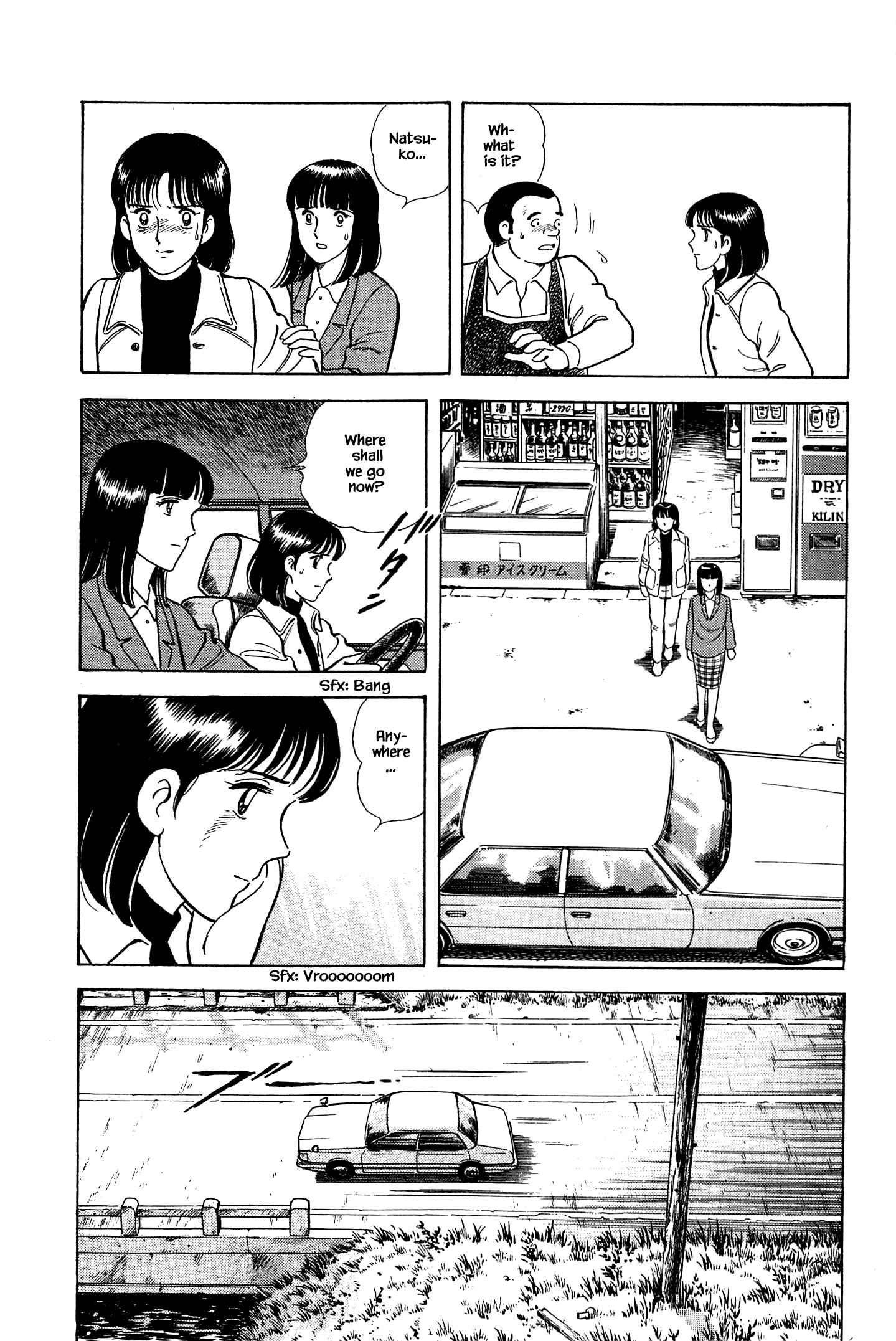 Page 14 Chapter 49 Natsukos Sake
