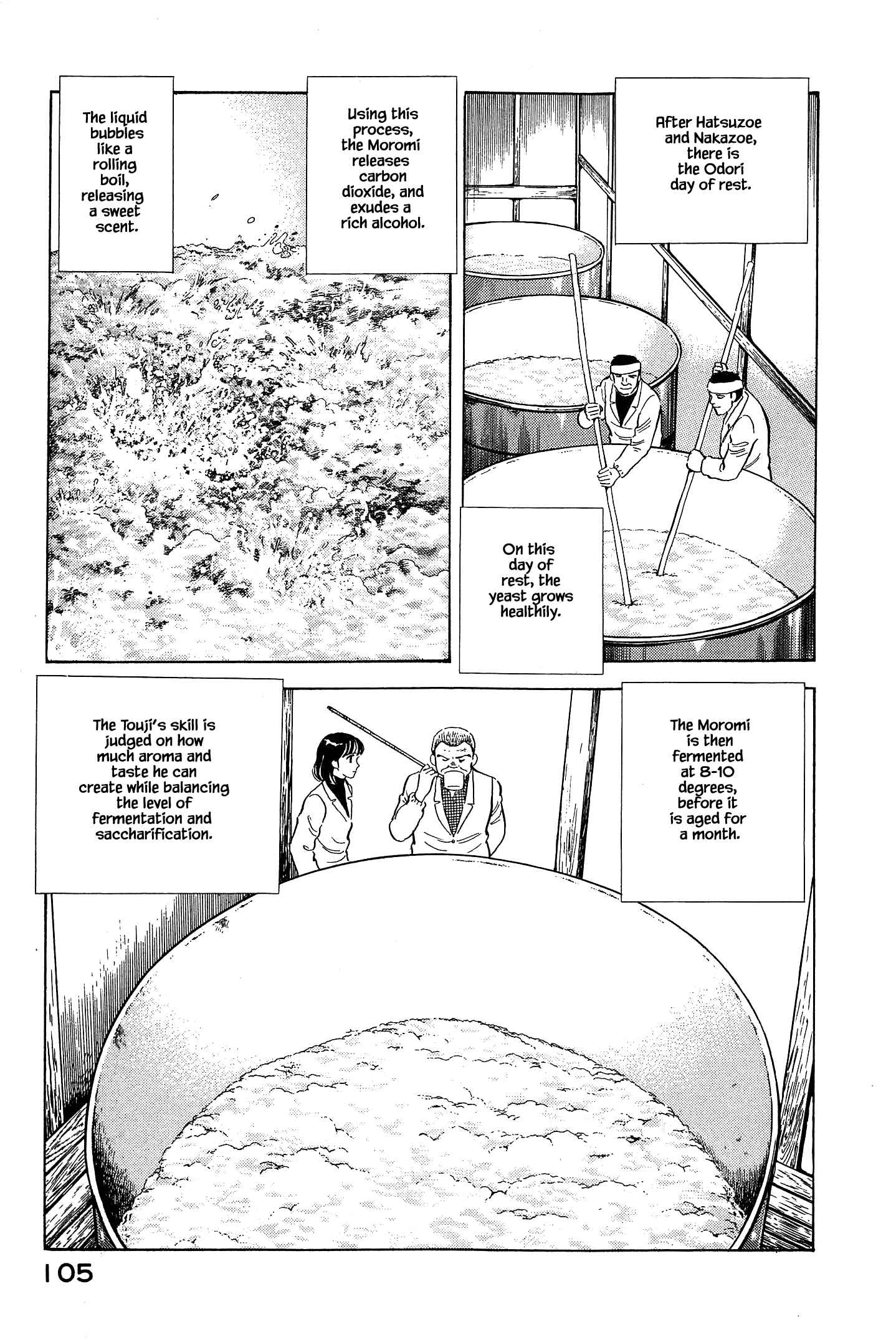Page 5 Chapter 49 Natsukos Sake
