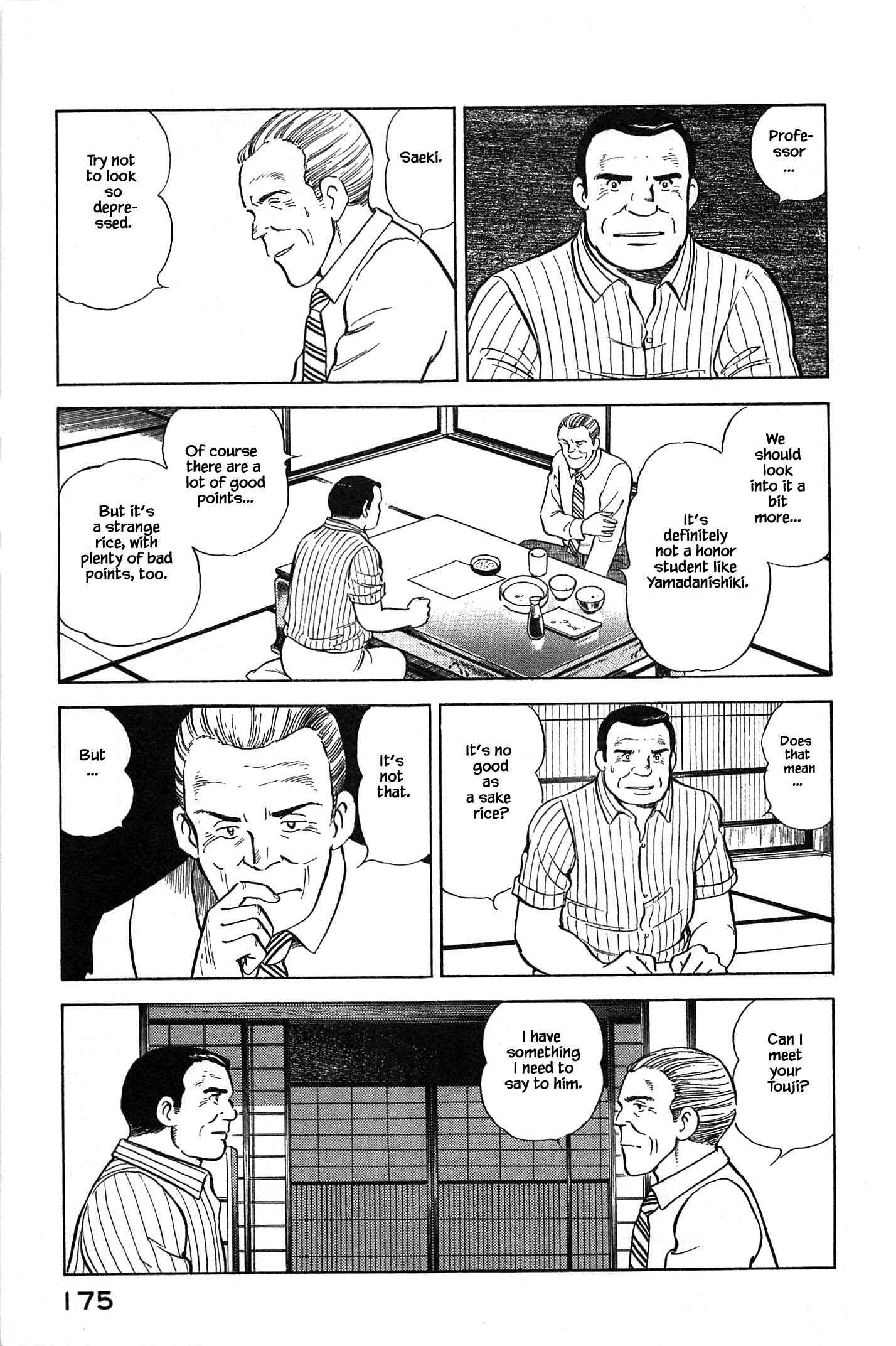 Page 11 Chapter 85 Natsukos Sake