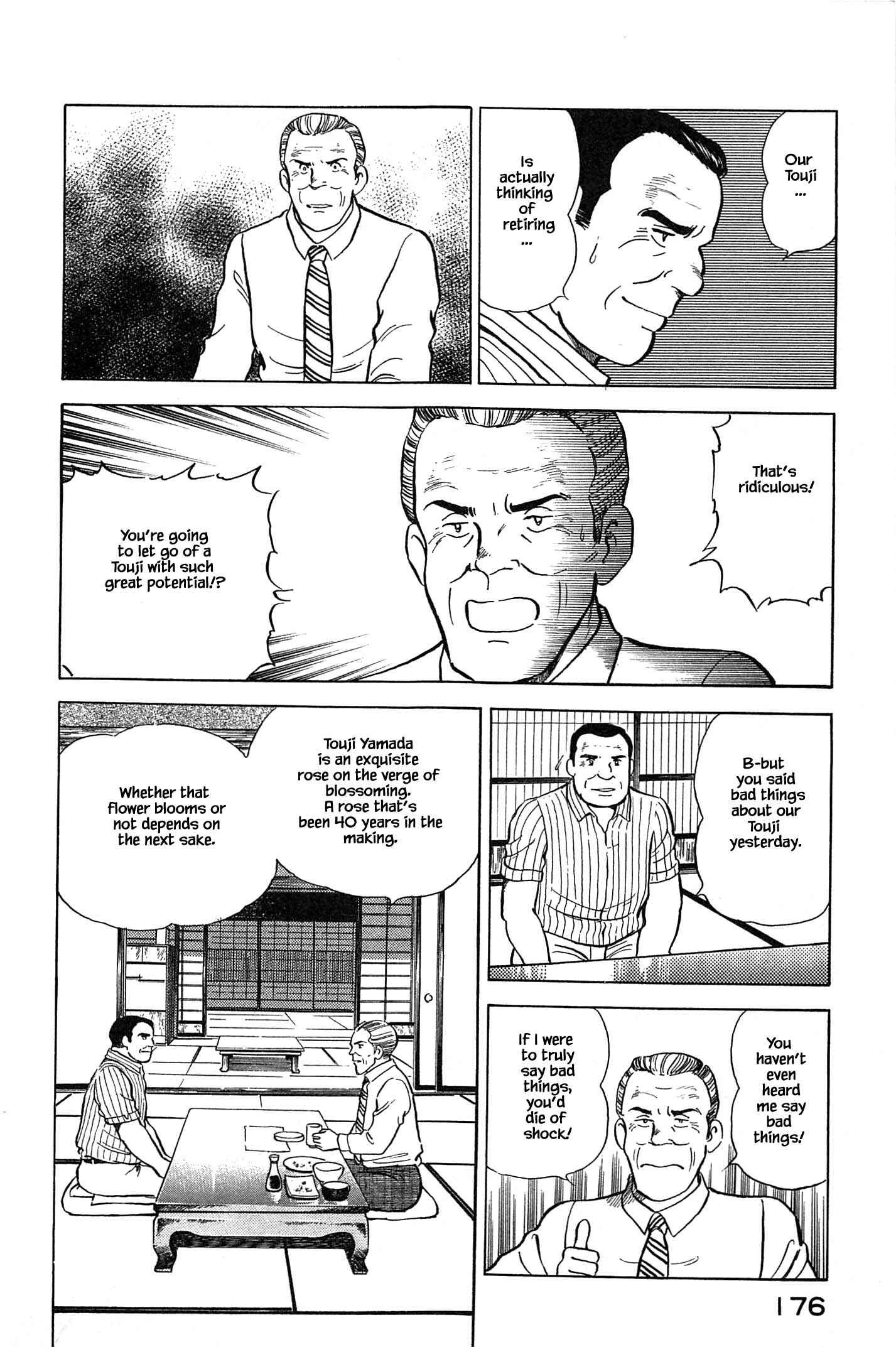Page 12 Chapter 85 Natsukos Sake