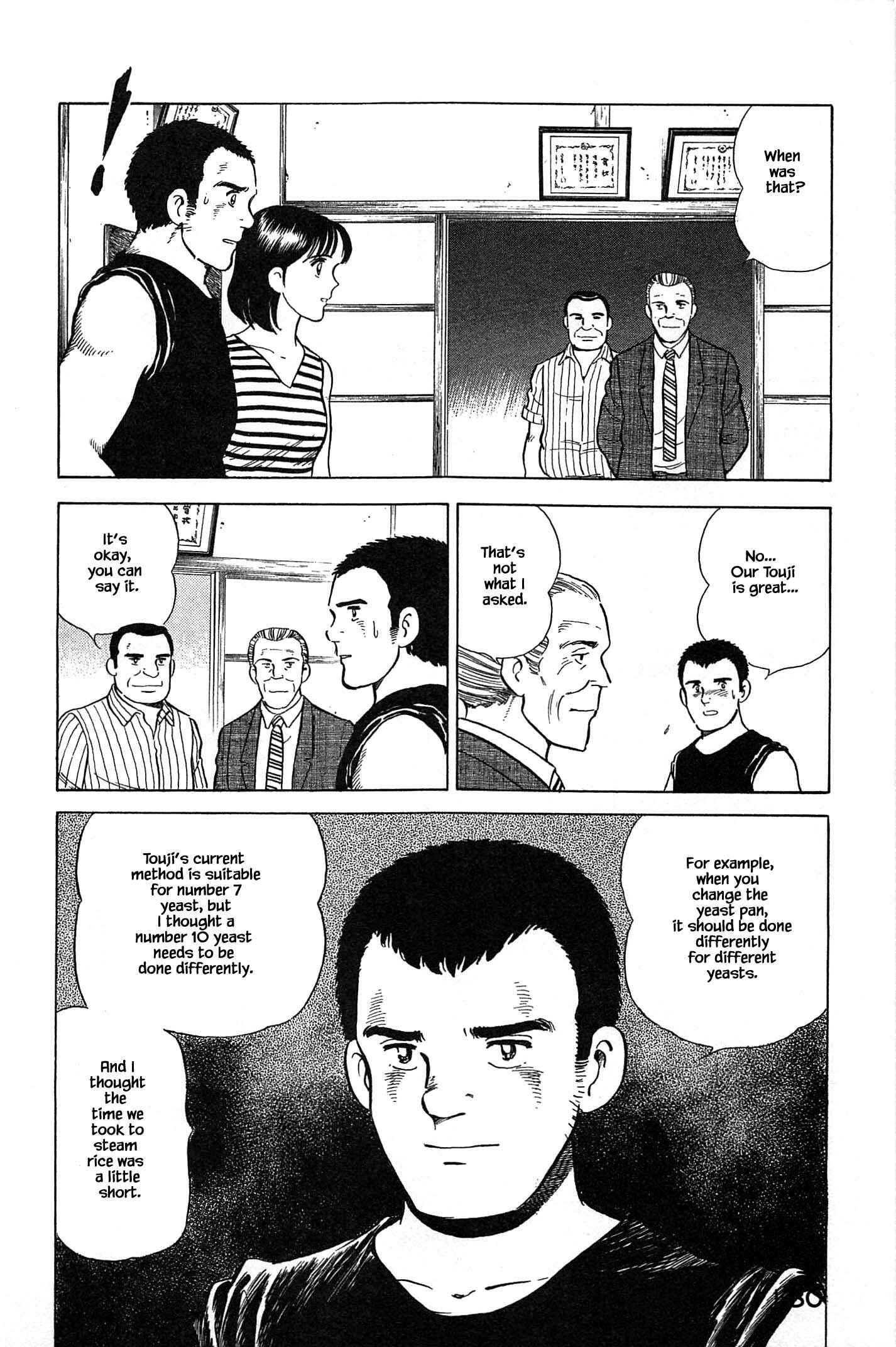 Page 16 Chapter 85 Natsukos Sake