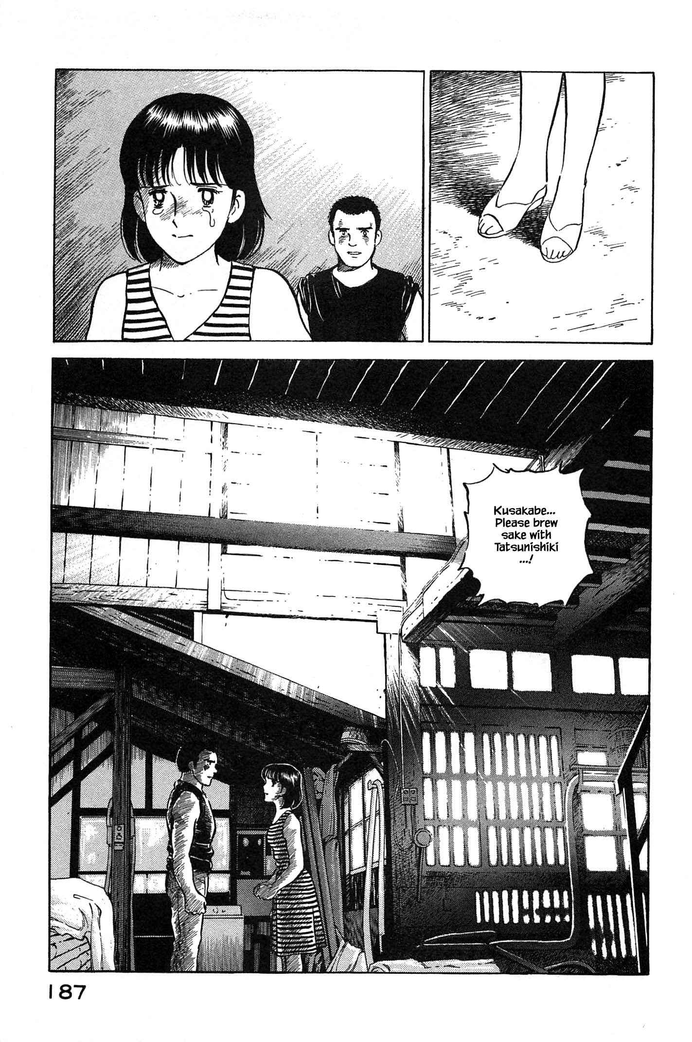 Page 23 Chapter 85 Natsukos Sake