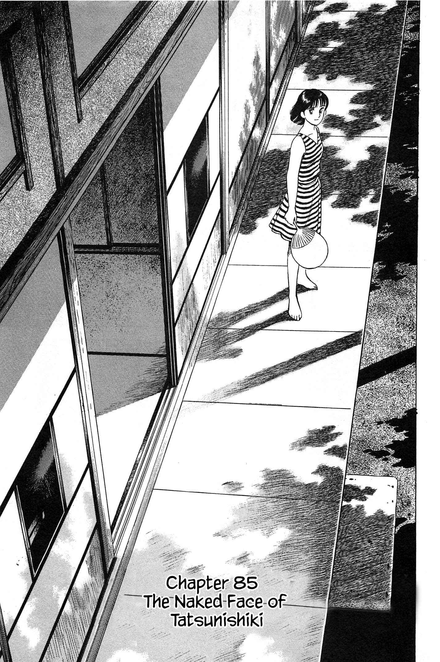 Page 3 Chapter 85 Natsukos Sake