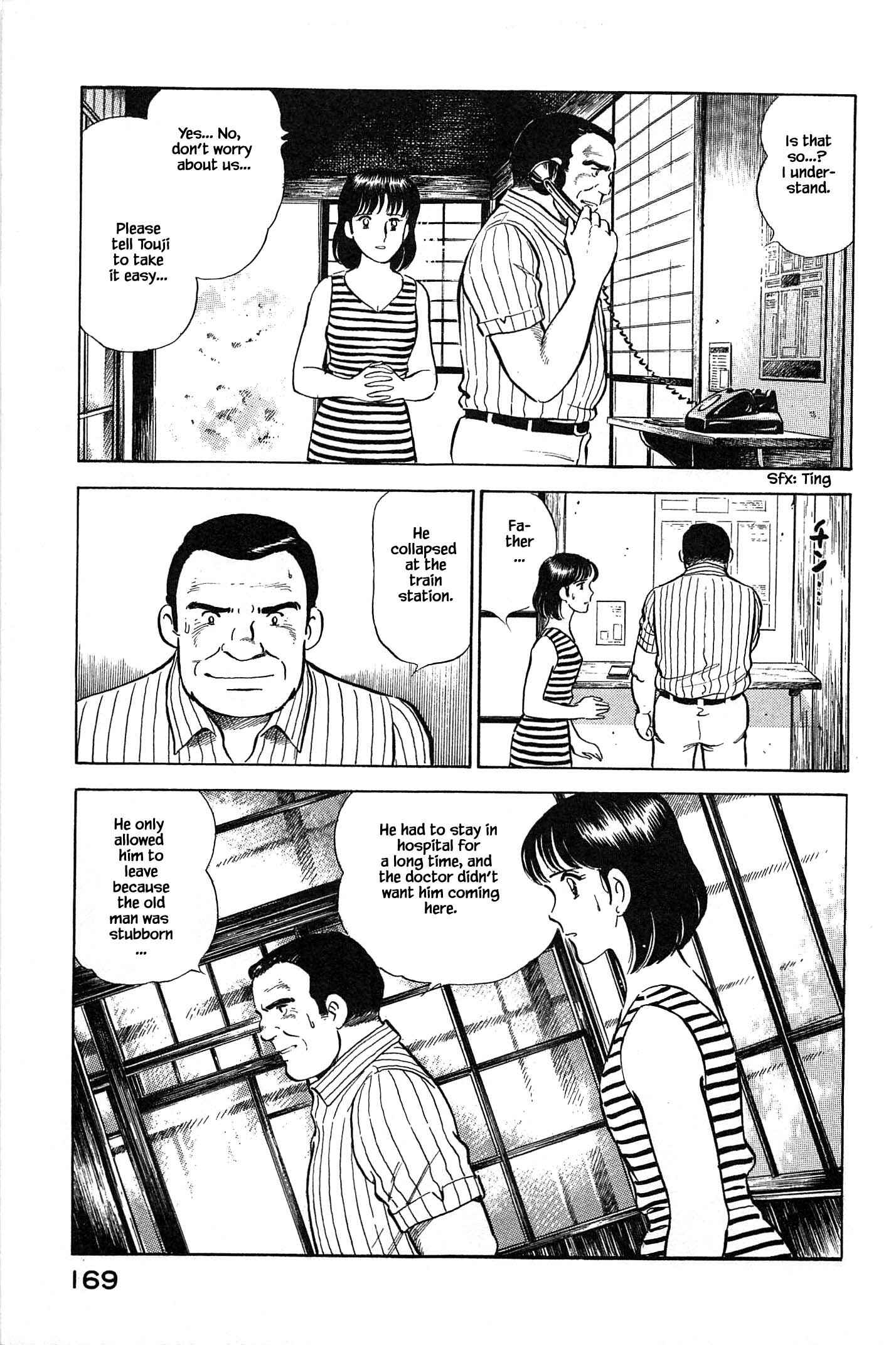 Page 5 Chapter 85 Natsukos Sake