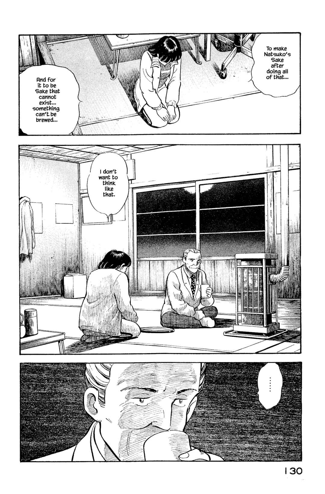 Page 10 Chapter 116 Natsukos Sake