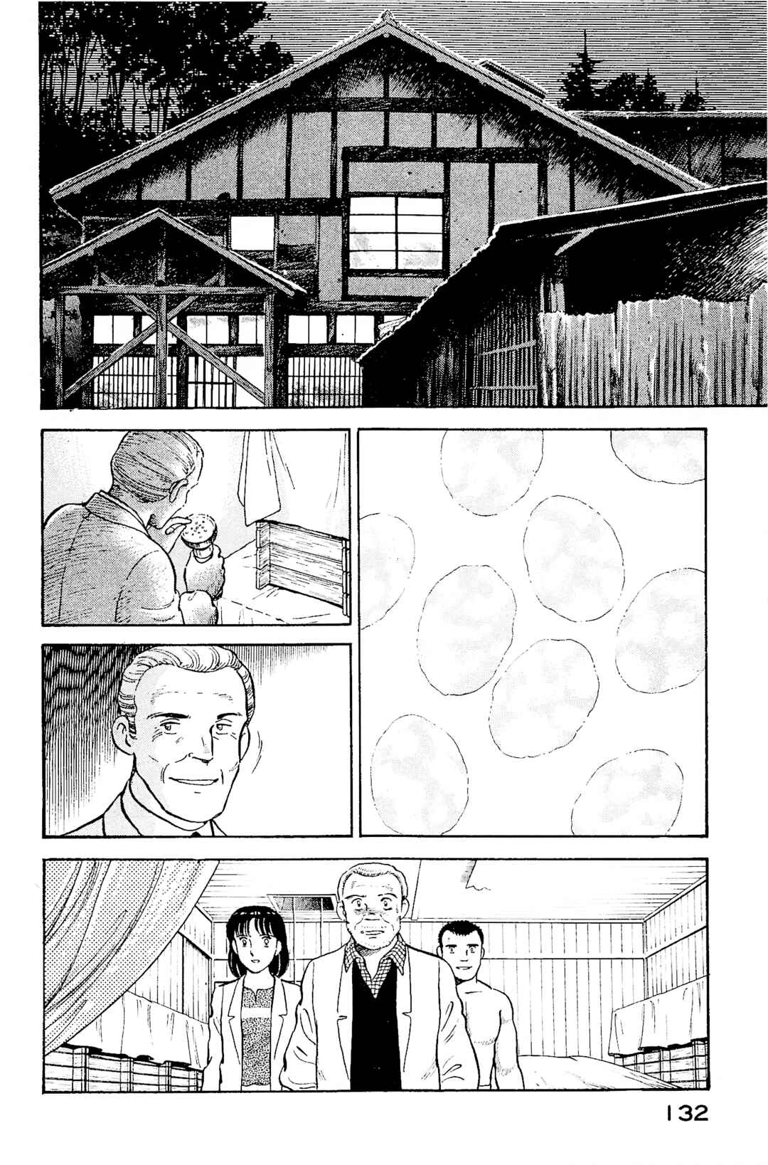 Page 12 Chapter 116 Natsukos Sake