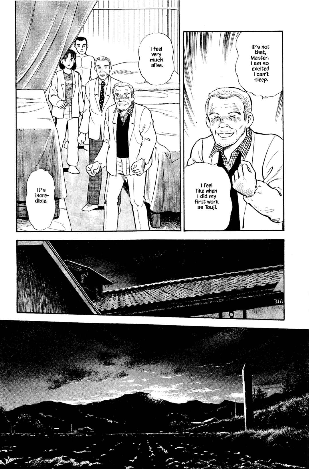 Page 14 Chapter 116 Natsukos Sake