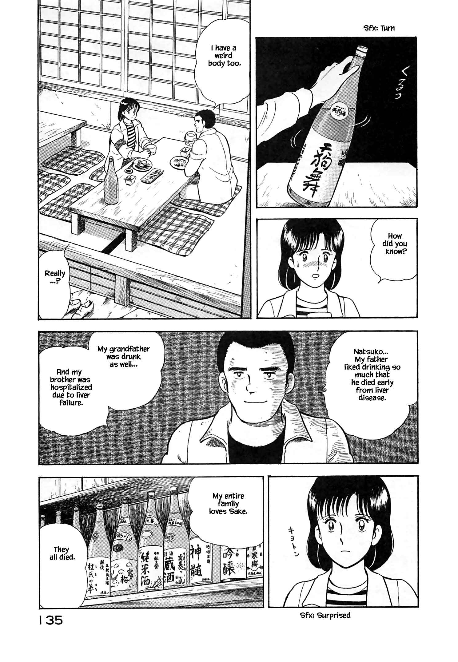 Page 15 Chapter 17 Natsukos Sake
